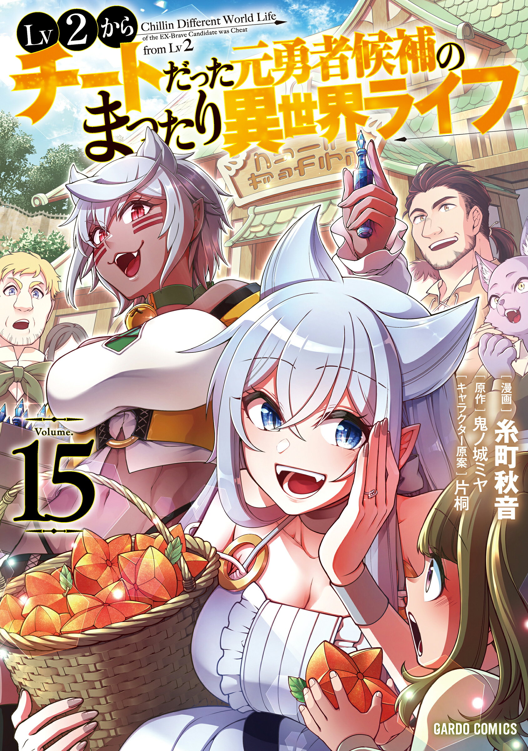 楽天市場】秋田書店 カガクなヤツら オリジナルアニメBlu-ray付