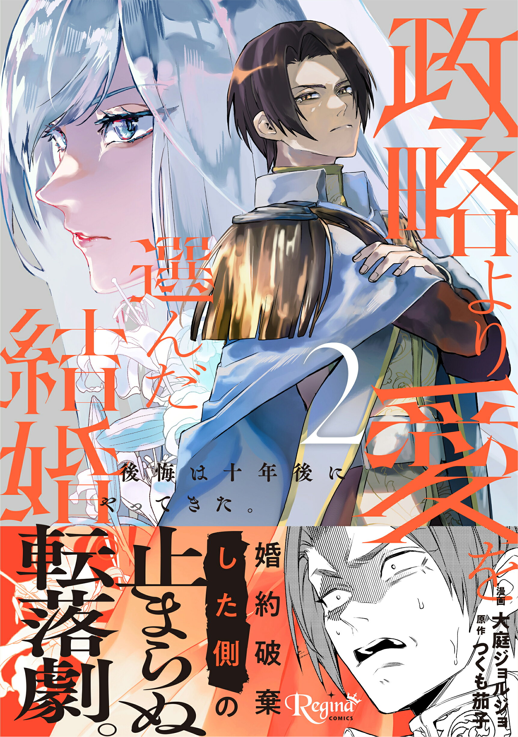 楽天市場】朝日新聞出版 火の鳥（全12巻セット）/朝日新聞出版/手塚