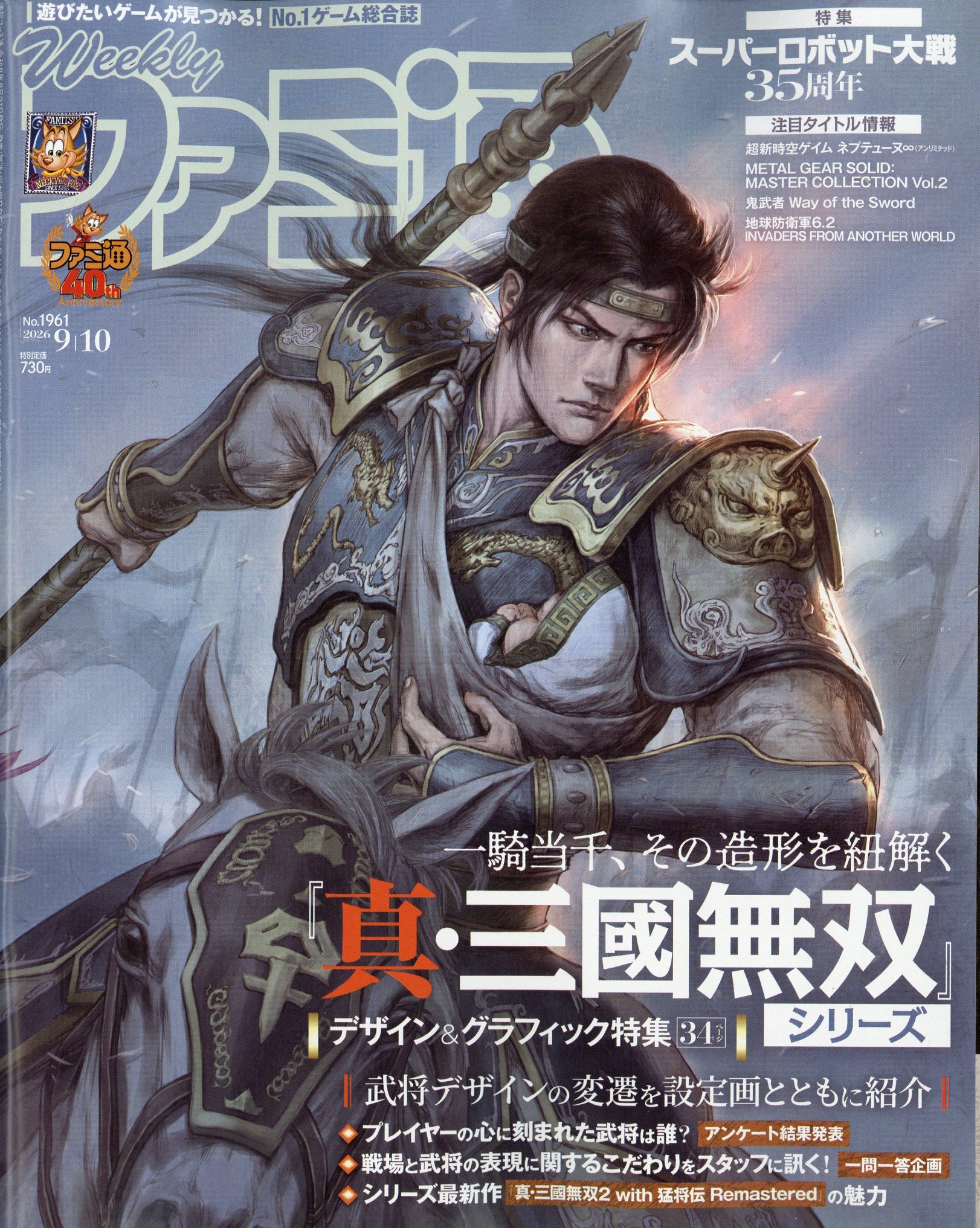 楽天市場】メガミマガジンRX Vol.11 2022年 01月号 [雑誌]/Gakken