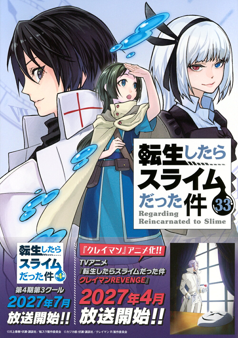 楽天市場】ベストセラーズ チョコバナナ ス-パ-イラスト投稿本 第6巻