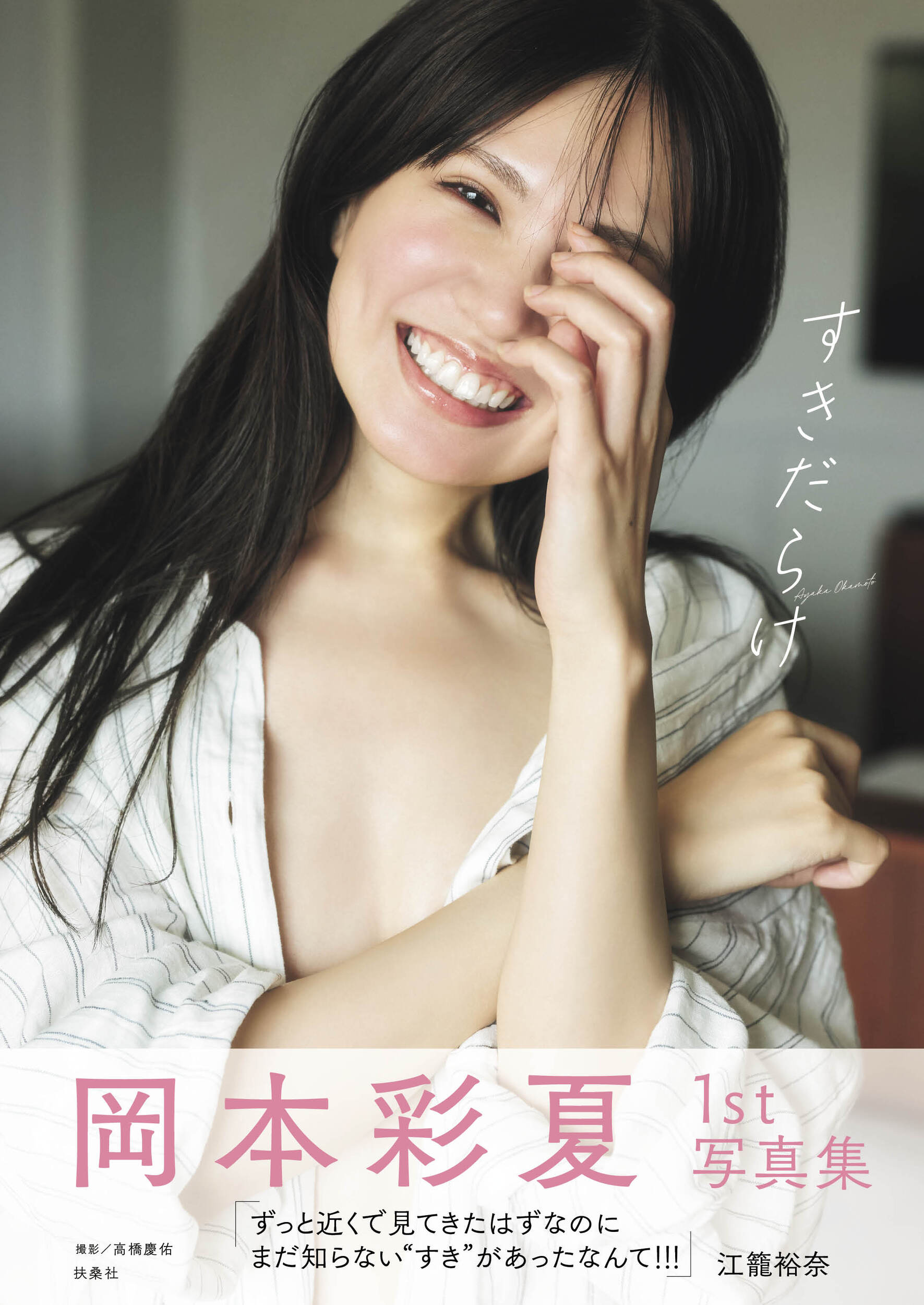 楽天市場】竹書房 DVD＞野呂佳代：打ち上がったマ-メイド/竹書房