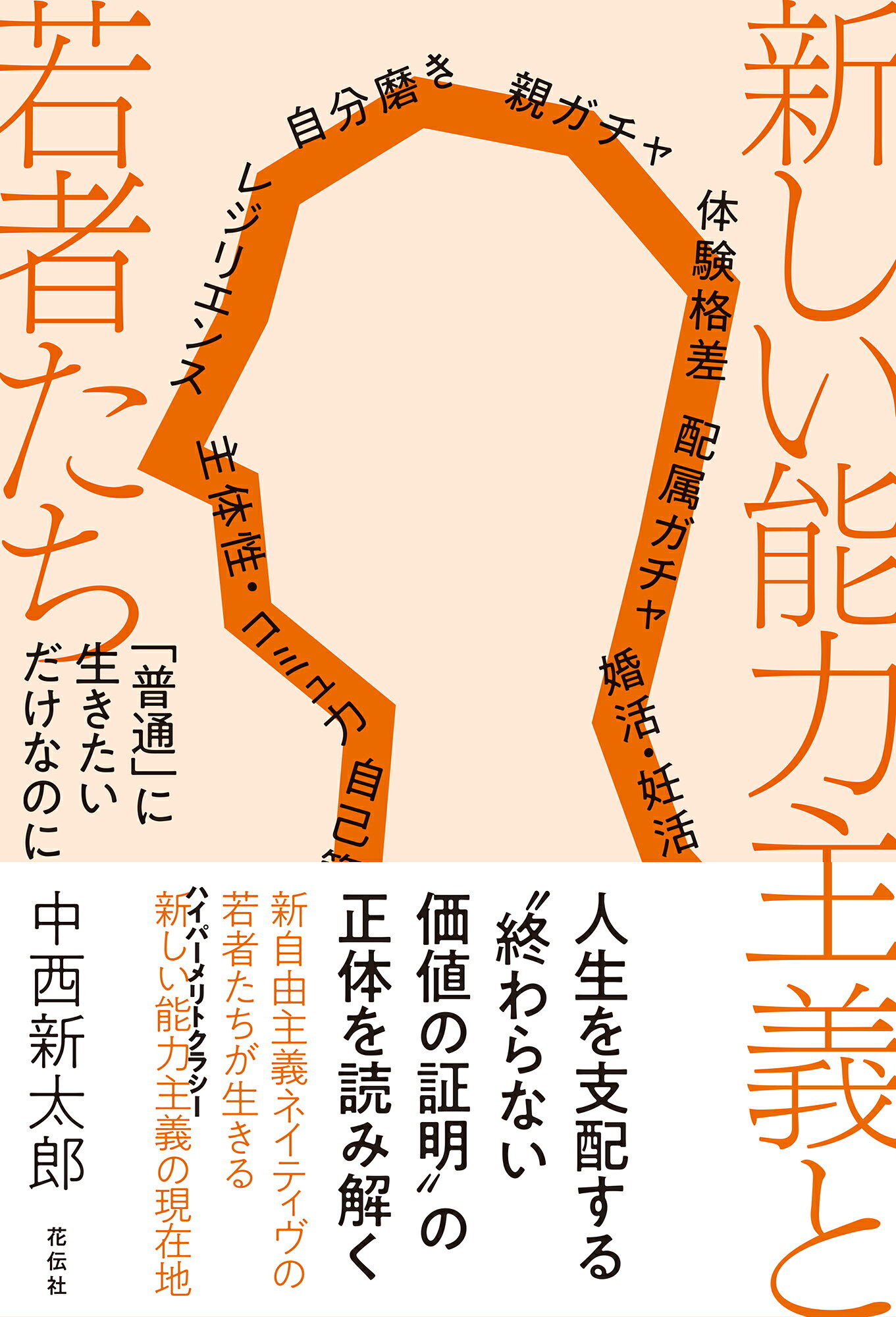 楽天市場】DVD＞知って得する！アルコールの基礎知識あなたは気づか