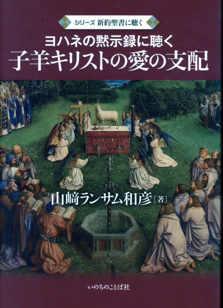 楽天市場】第一企画出版 聖書の神は宇宙人である 西洋文明が遂に人類を