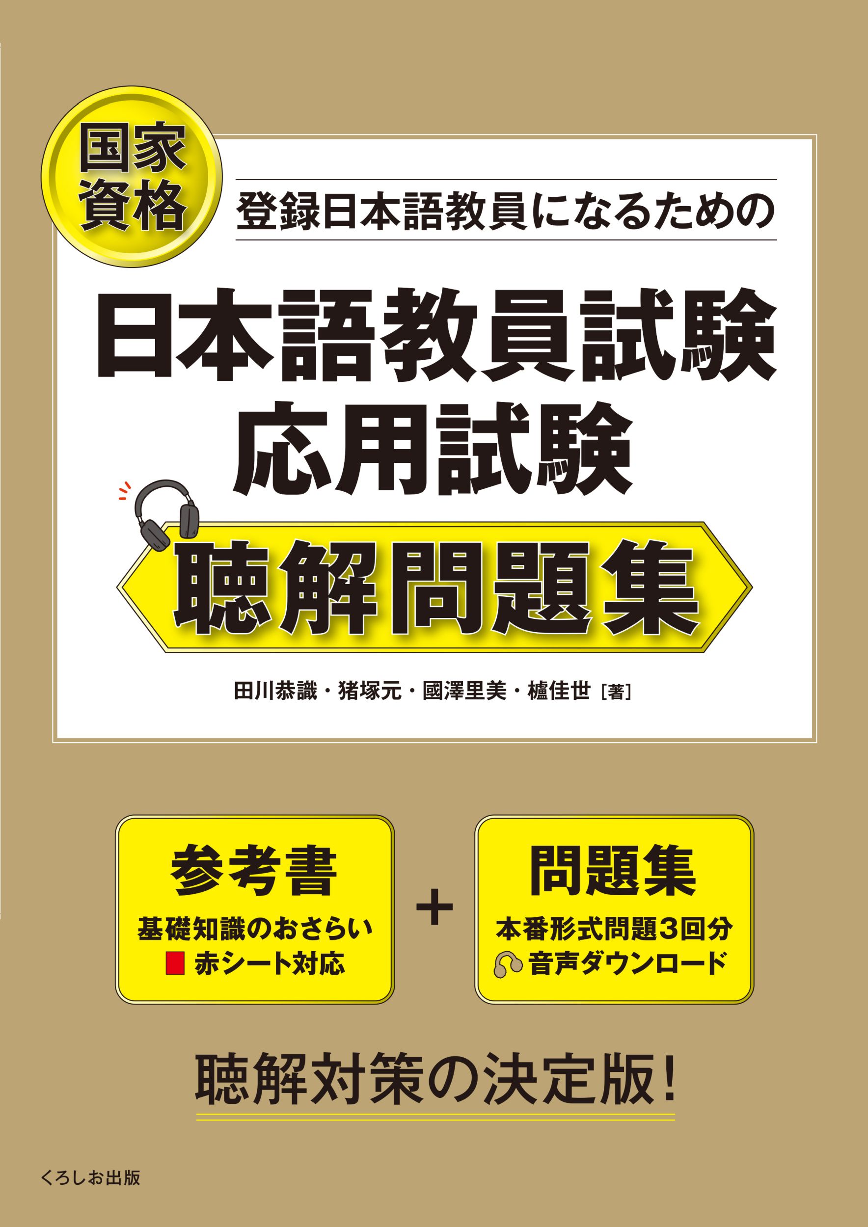 楽天市場】筑摩書房 ちくま言語文化 準拠課題ノート 筑摩言文143