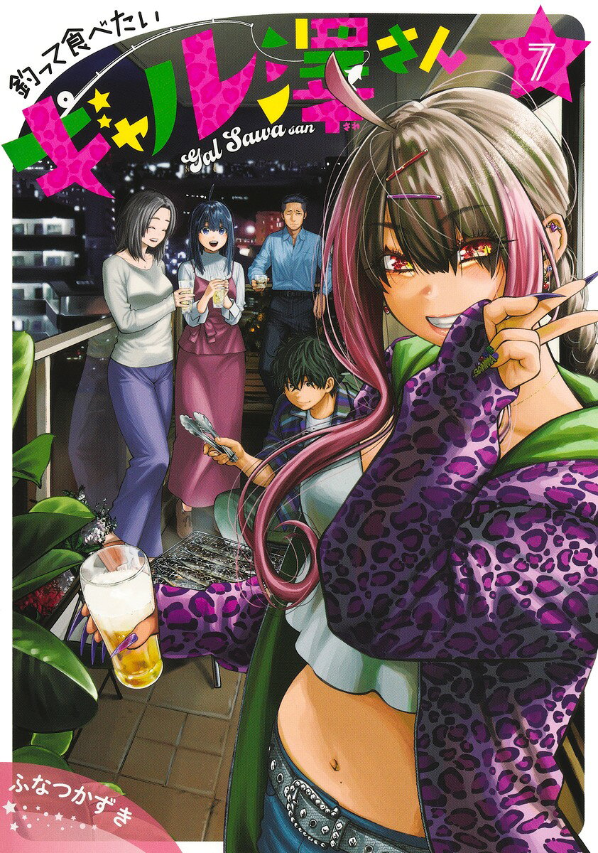 楽天市場】ワニマガジン社 うろつき童子 1/ワニマガジン社/前田俊夫