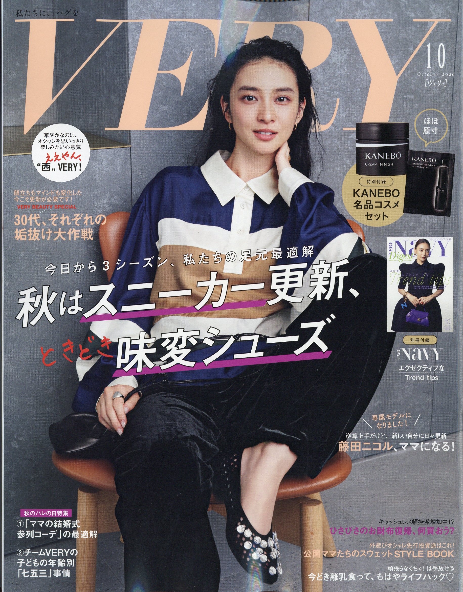 楽天市場】KERA! (ケラ) 2013年 04月号 [雑誌]/インデックス