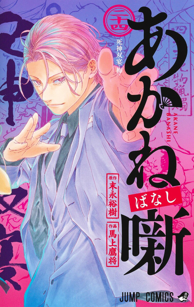 楽天市場】秋田書店 ブラック・ジャック（全17巻セット） 新装版