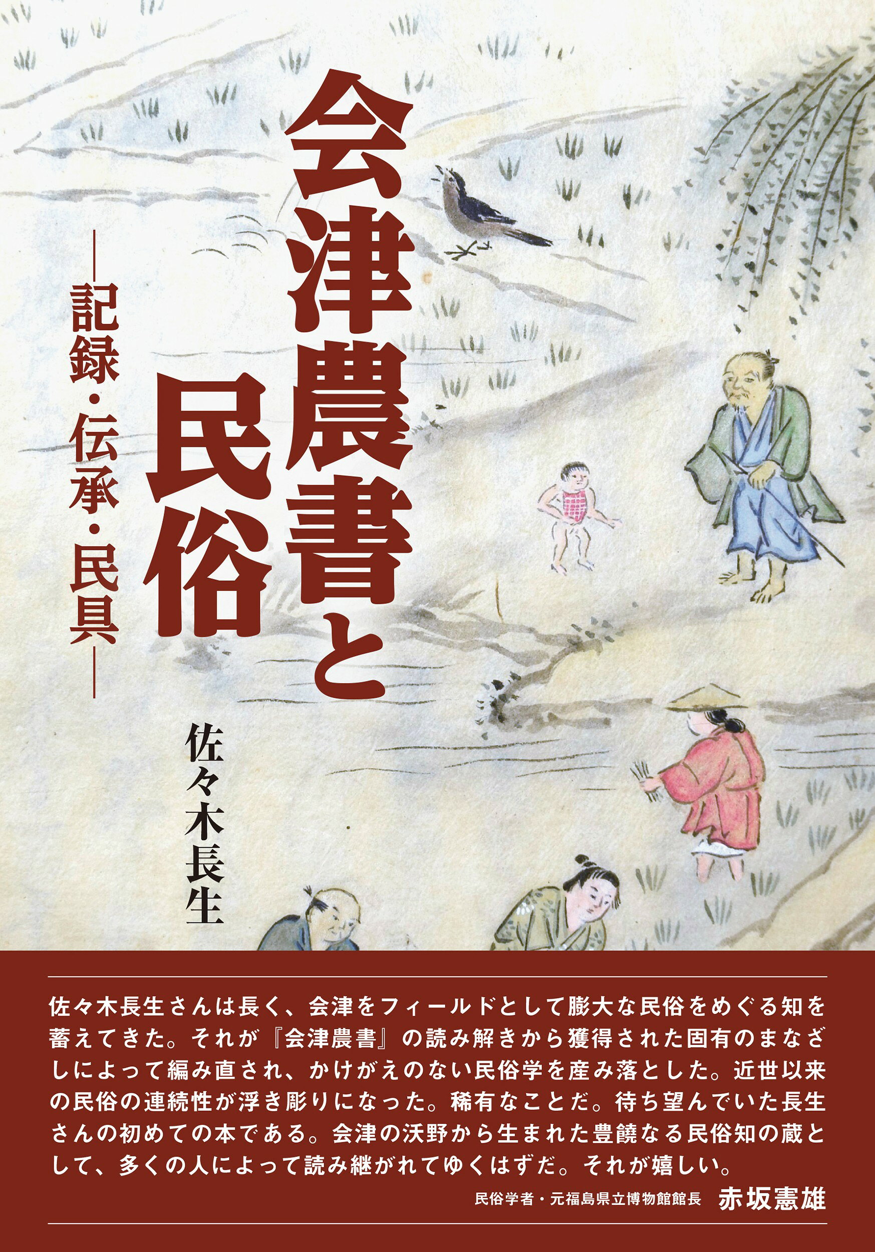 楽天市場】丸善 ユダヤ文化事典/丸善出版/日本ユダヤ学会 | 価格比較