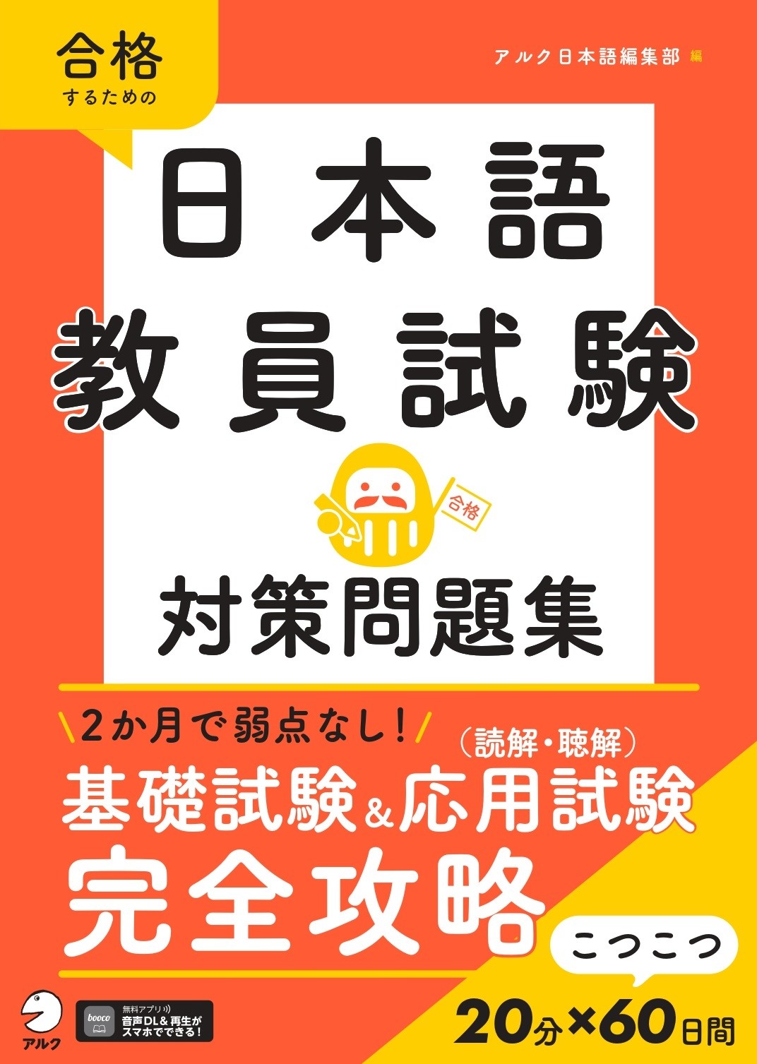 楽天市場】大修館書店 ［例解］現代レトリック事典/大修館書店/瀬戸