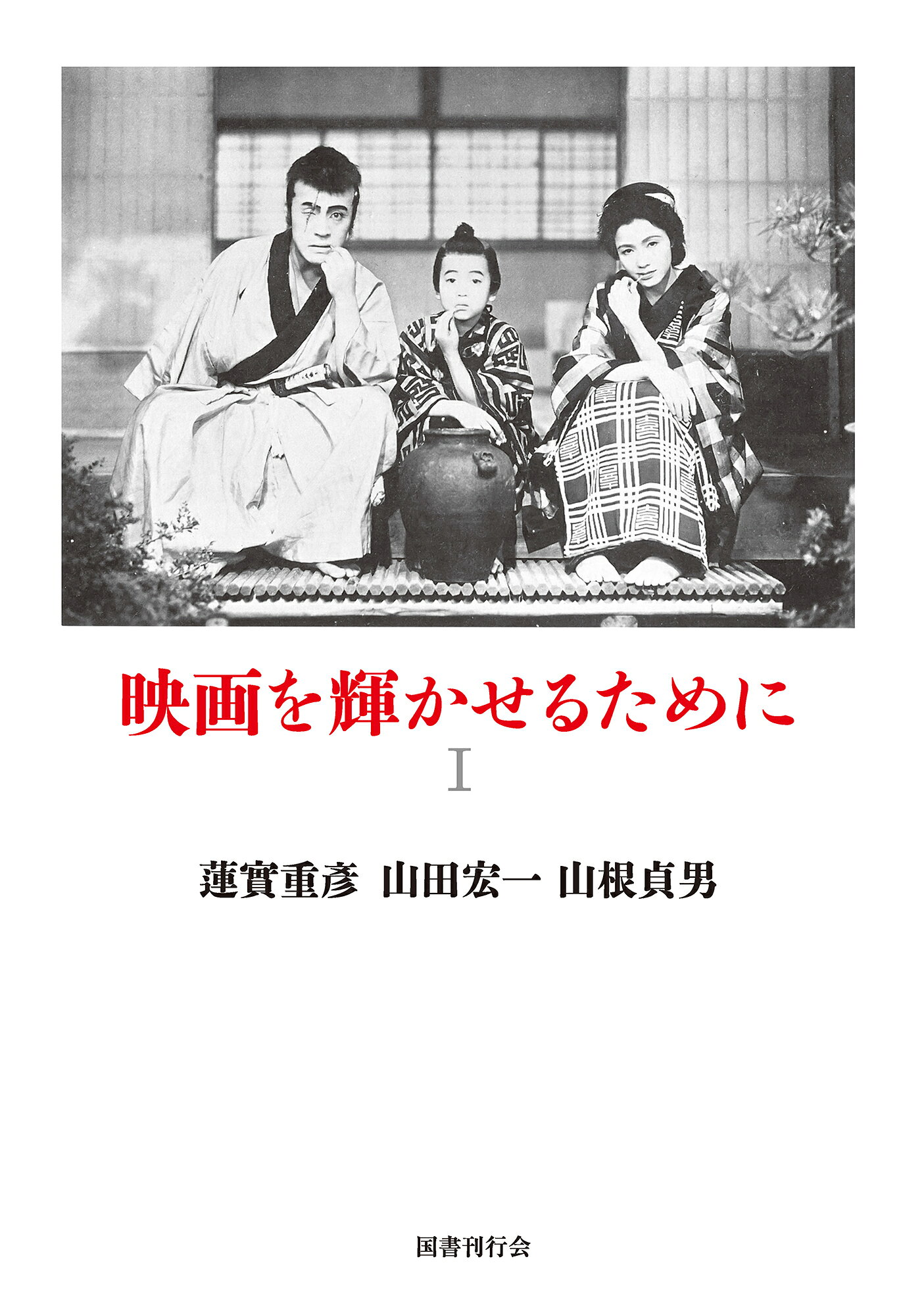 楽天市場】幸福の科学出版 BD＞映画「君のまなざし」/幸福の科学出版