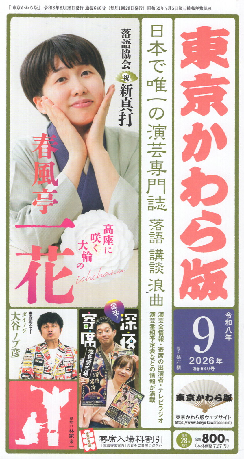 ひとりのおんな 加藤治子 楽天市場】ベネッセコーポレーション ひとりのおんな/ベネッセコ-ポレ