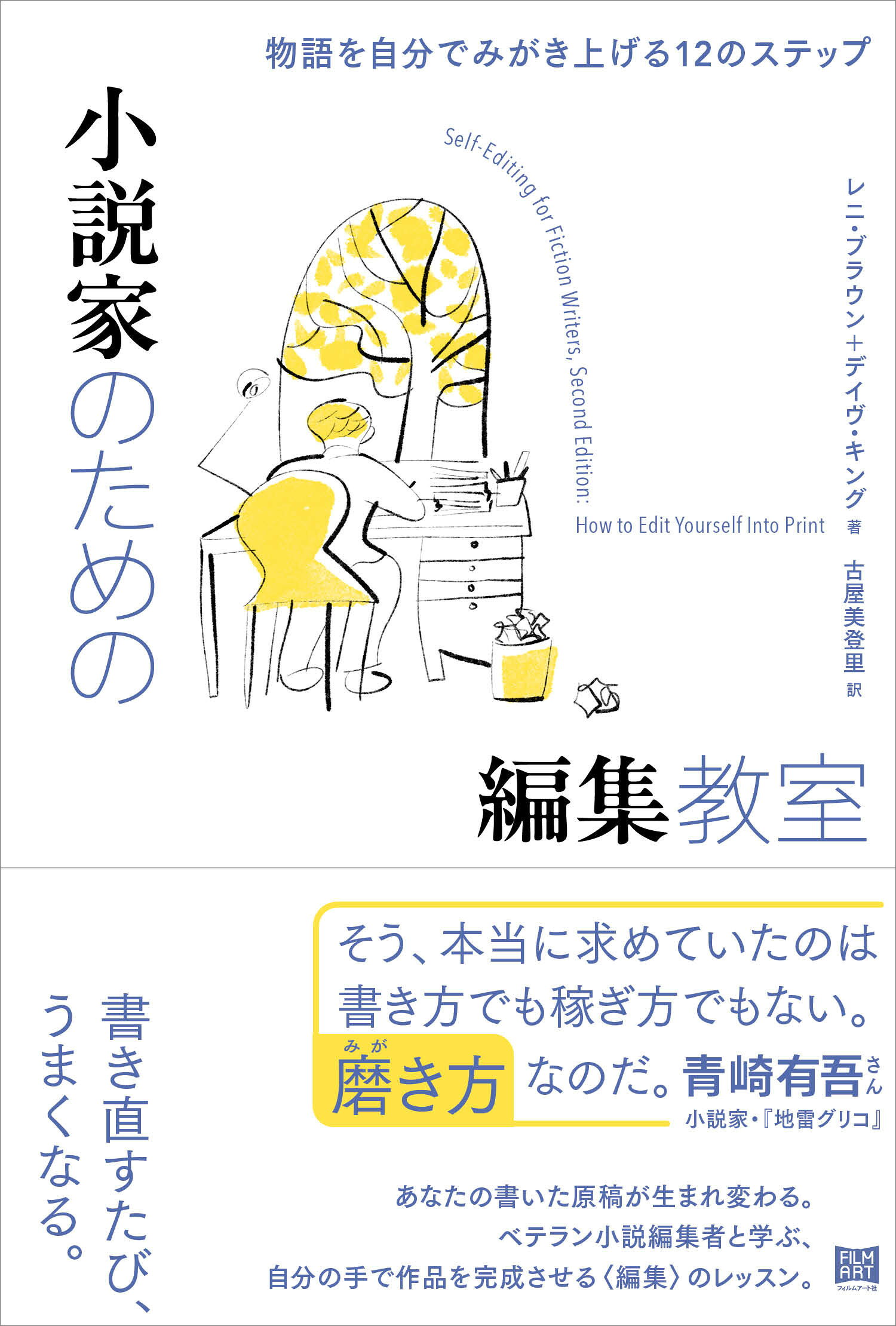 楽天市場】航思社 ロング・リリイフ/航思社/松本圭二 | 価格比較