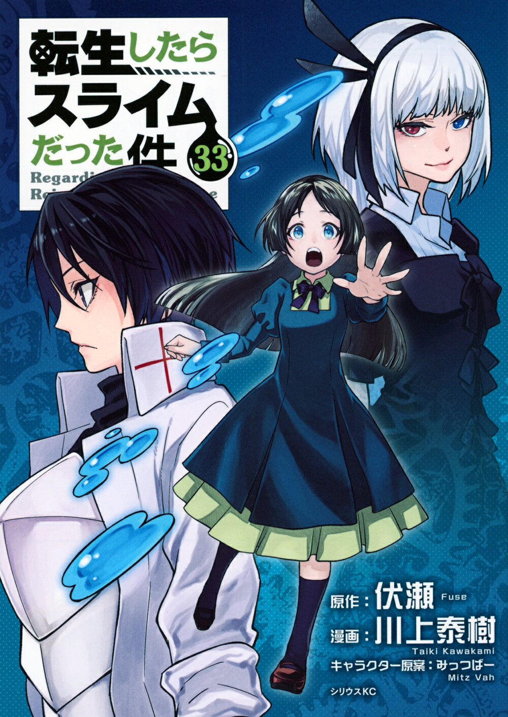 楽天市場】小学館 鳥獣草魚/小学館/齋藤なずな | 価格比較 - 商品価格ナビ