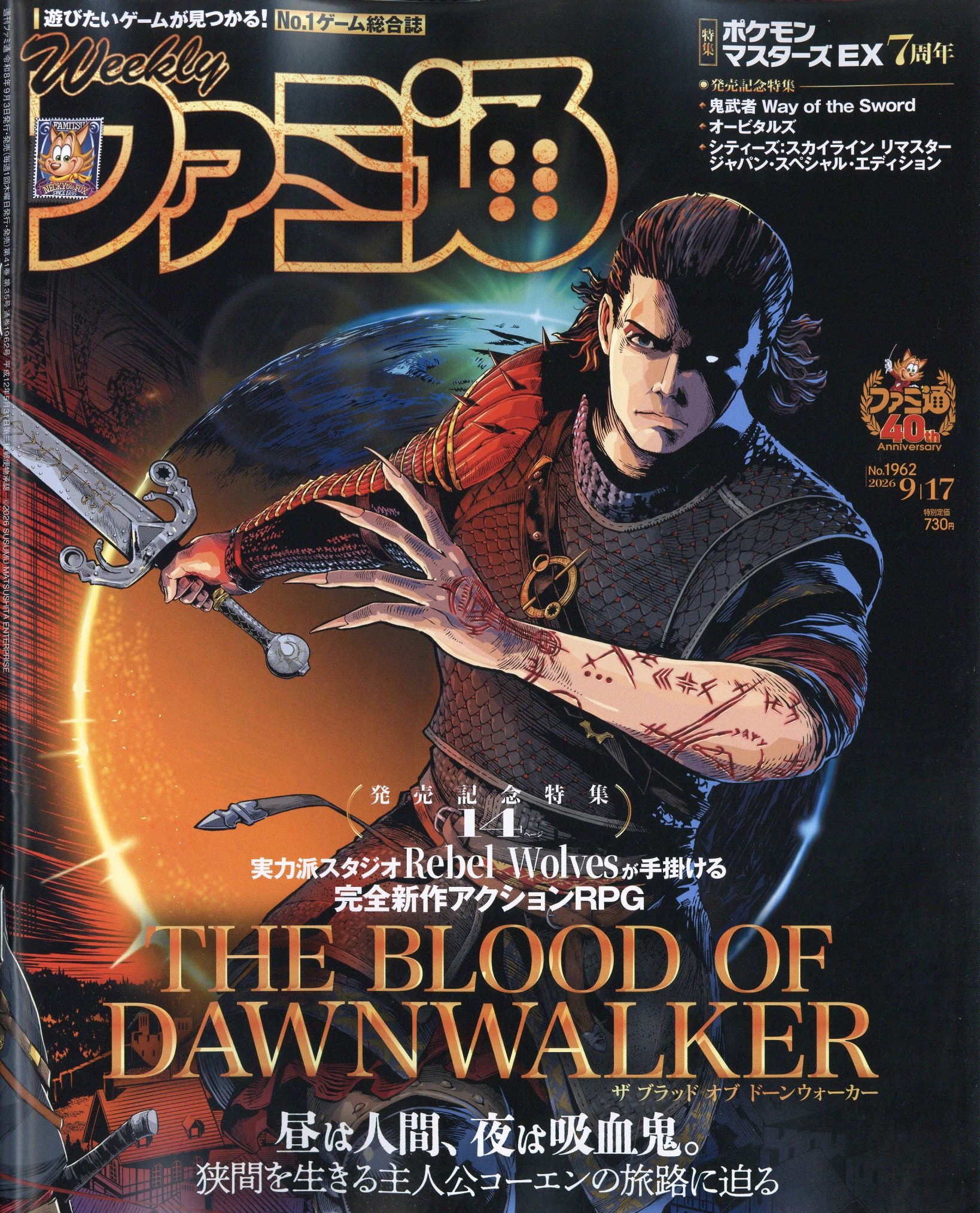 楽天市場】メガミマガジンRX Vol.11 2022年 01月号 [雑誌]/Gakken