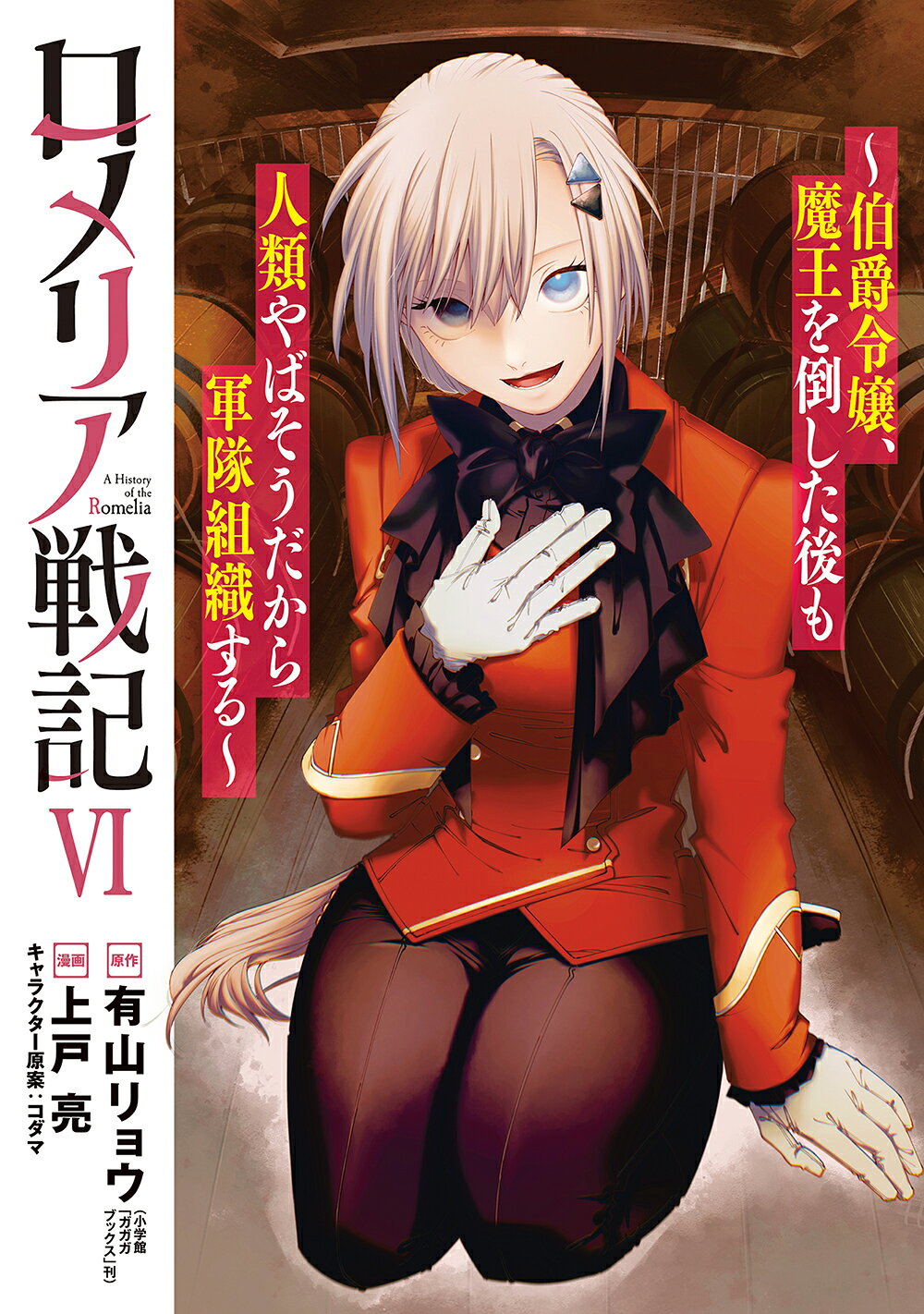 楽天市場】ベストセラーズ チョコバナナ ス-パ-イラスト投稿本 第6巻