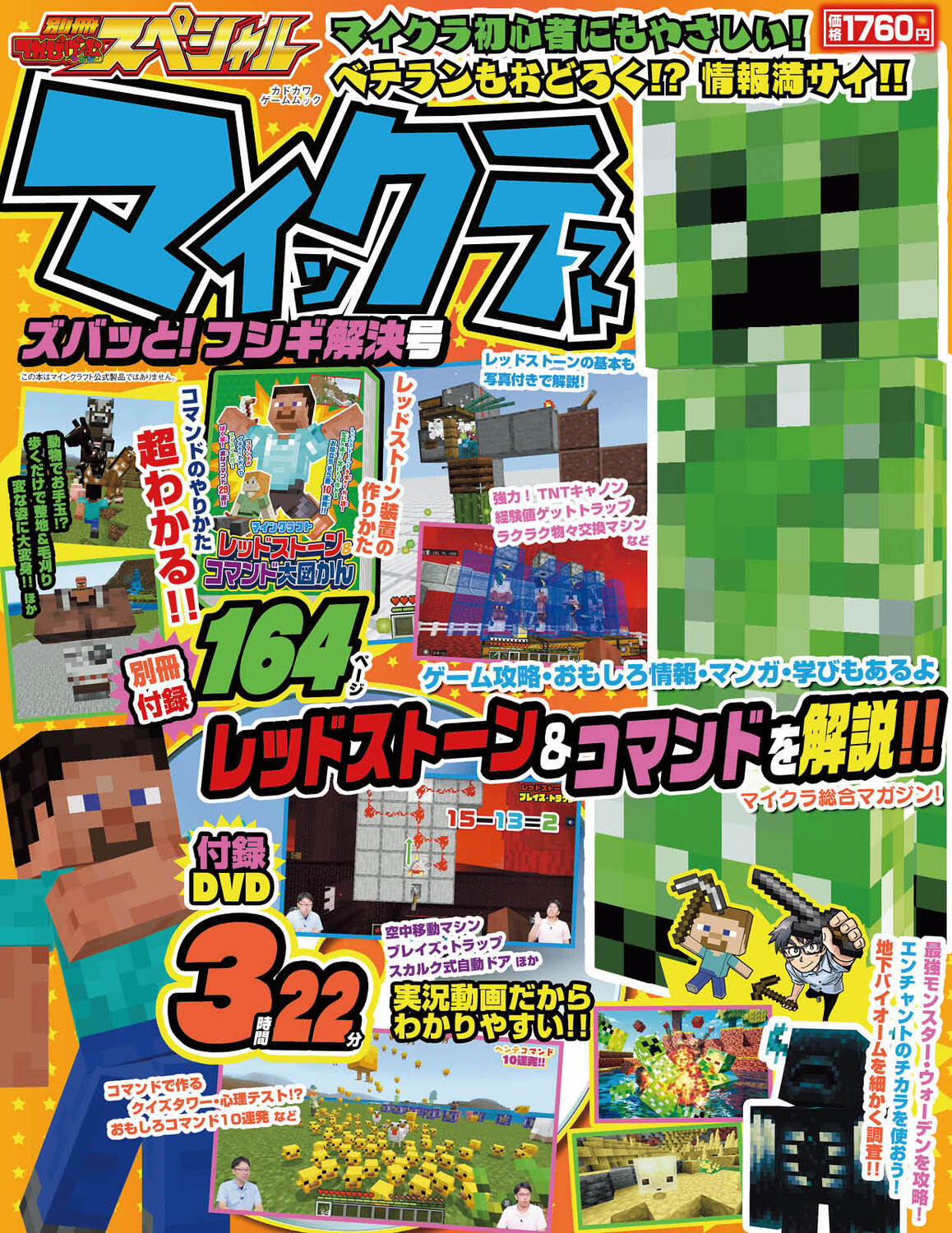 楽天市場】メディアファクトリー 霊刻-池田貴族神霊研究所-完全浄霊