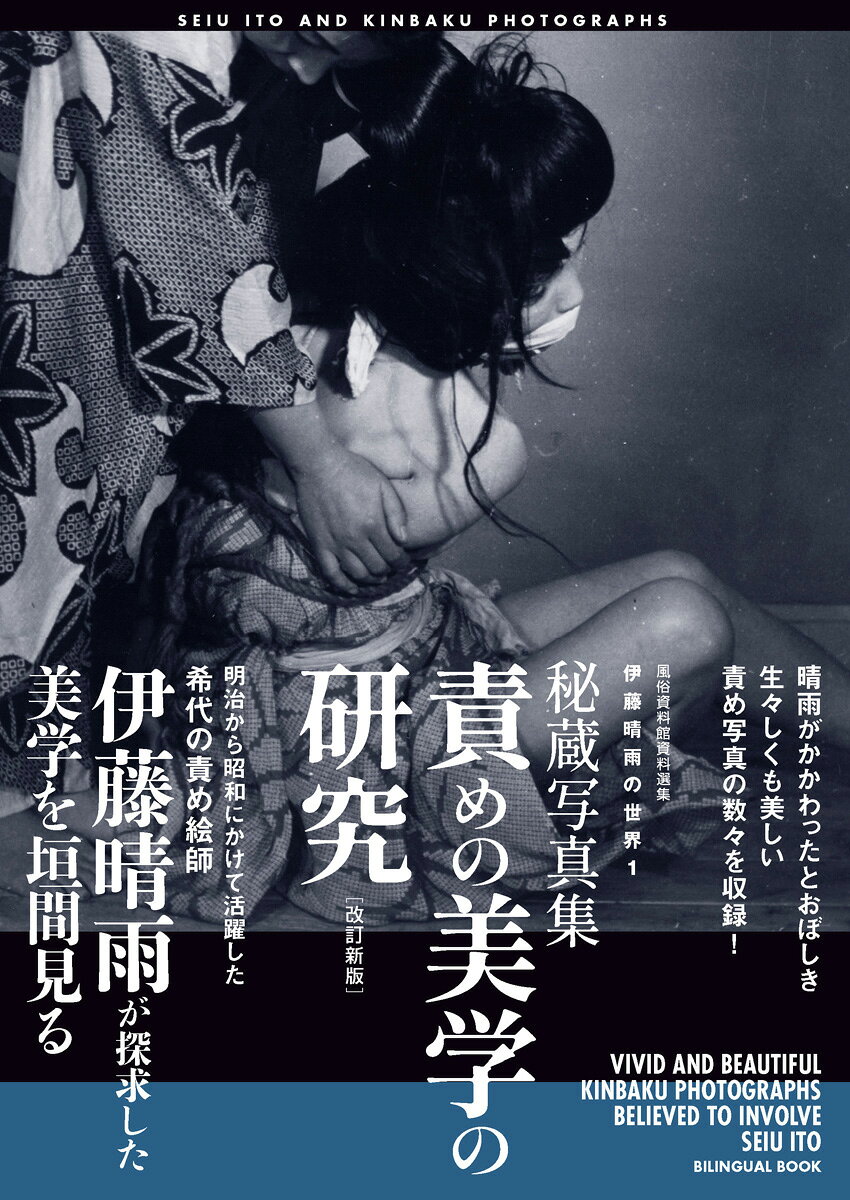楽天市場】心交社 シスタ-ズダイアリ- 白井千尋・白井綾写真集/心交社