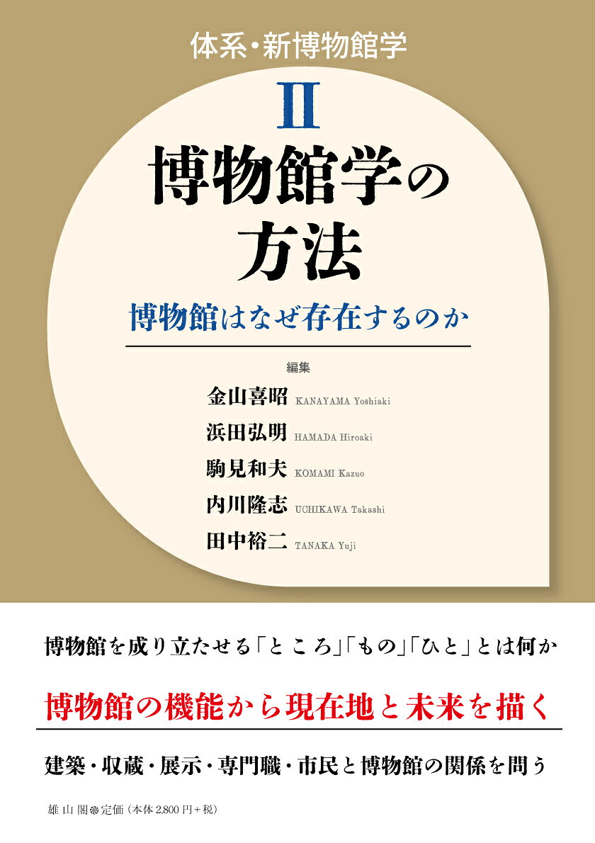楽天市場】成甲書房 地球の支配者は爬虫類人的異星人である/成甲書房