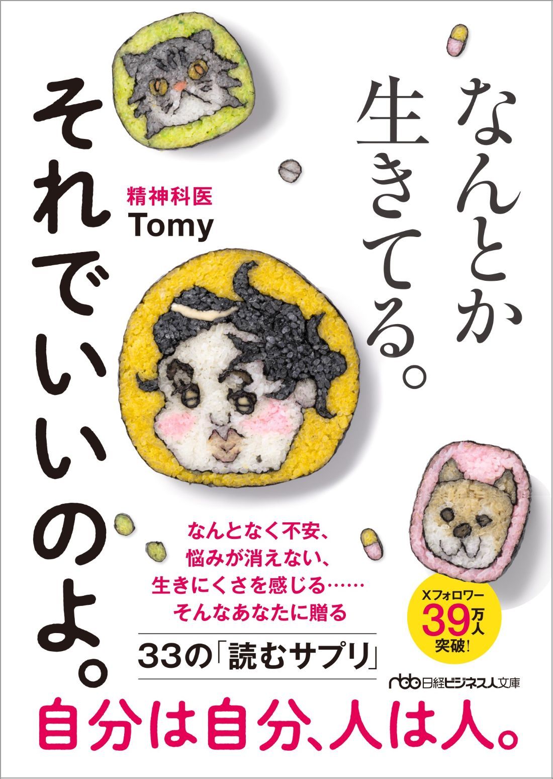 楽天市場】講談社 小説ヨコハマ買い出し紀行 見て、歩き、よろこぶ者
