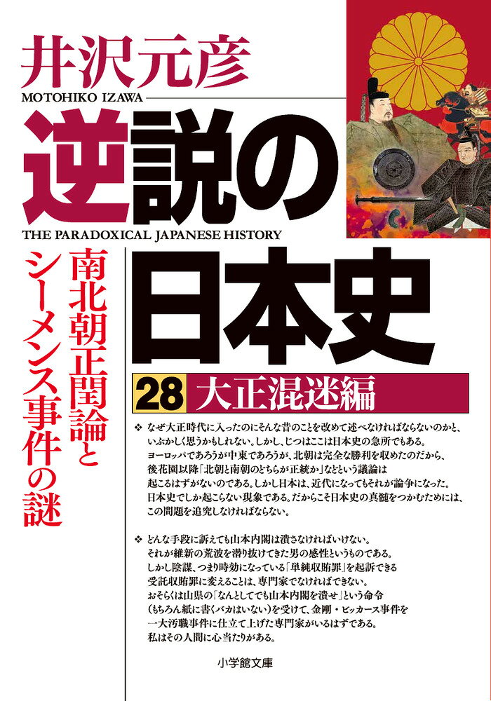 楽天市場】スクウェア・エニックス ペルソナ2 罪が与えし罰 上巻
