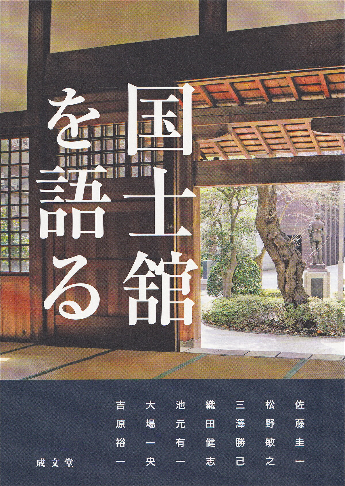 楽天市場】駿台文庫 現代へのスーパー物理 現代の物理学 力学編/駿台