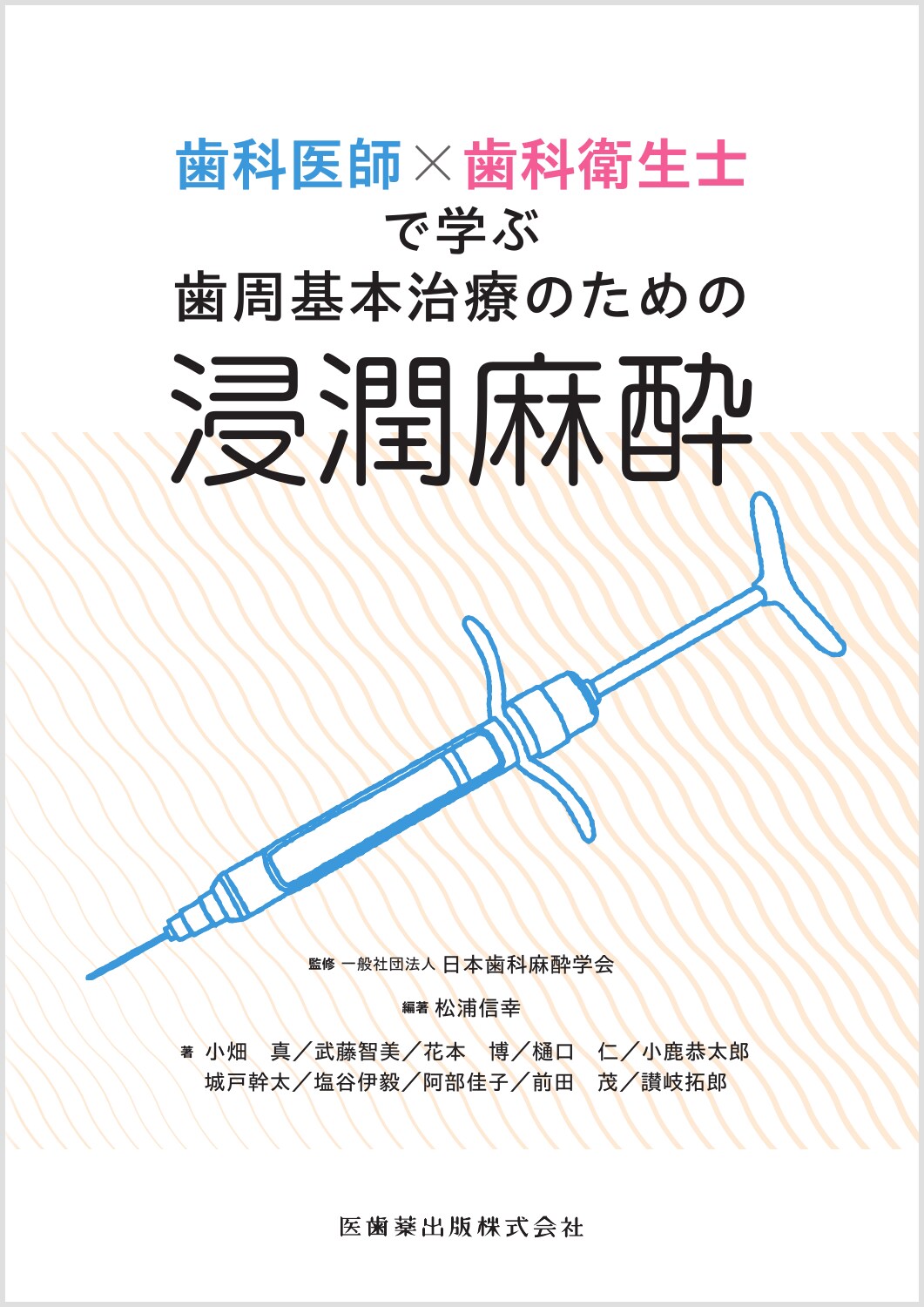 楽天市場】クインテッセンス出版 長期経過症例から紐解く根尖病変と骨
