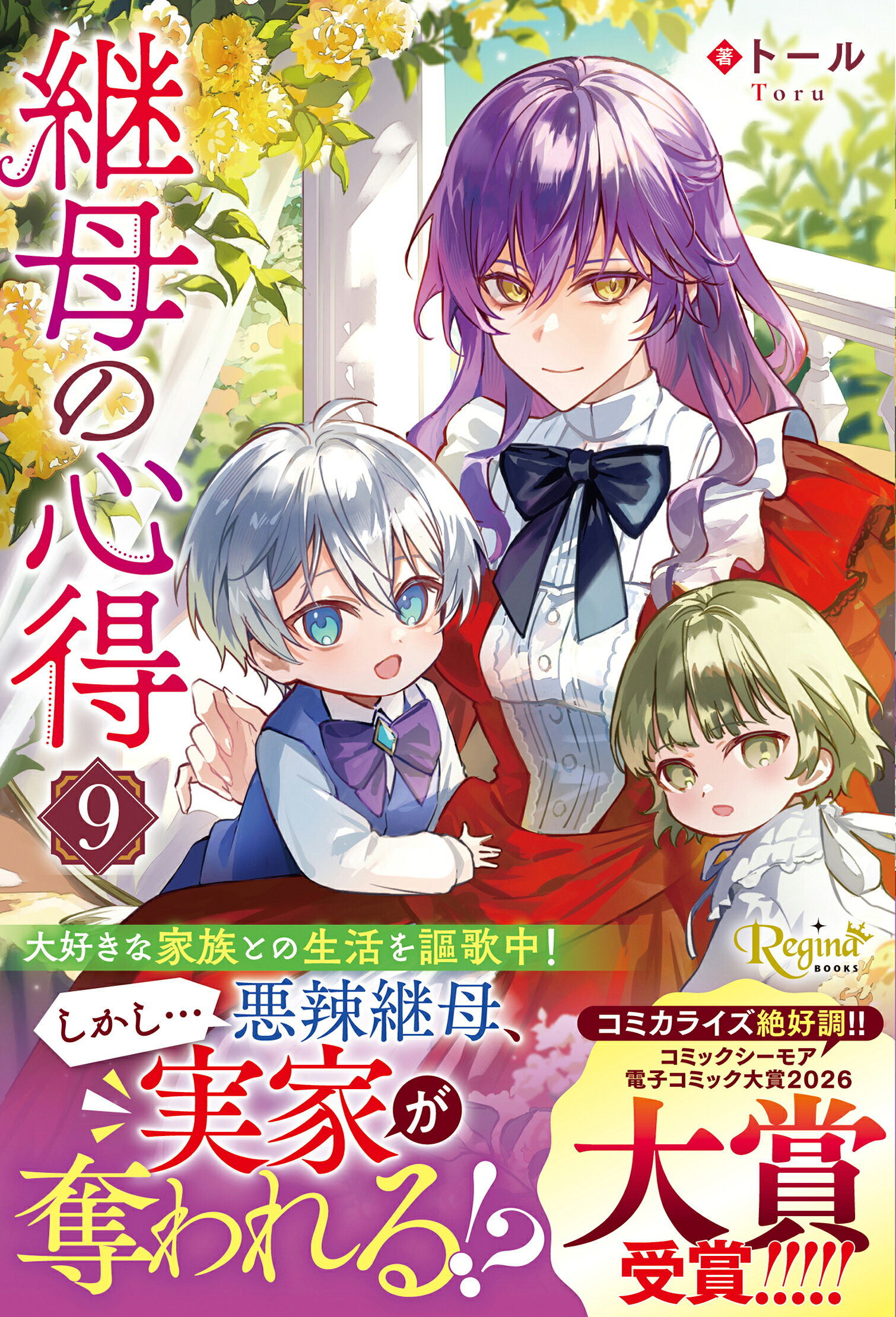 楽天市場】辰巳出版 少年注意報! ゆんゆん・パラダイス 後編/辰巳出版 楽天市場】辰巳出版 少年注意報! ゆんゆん・パラダイス 後編/辰巳出版