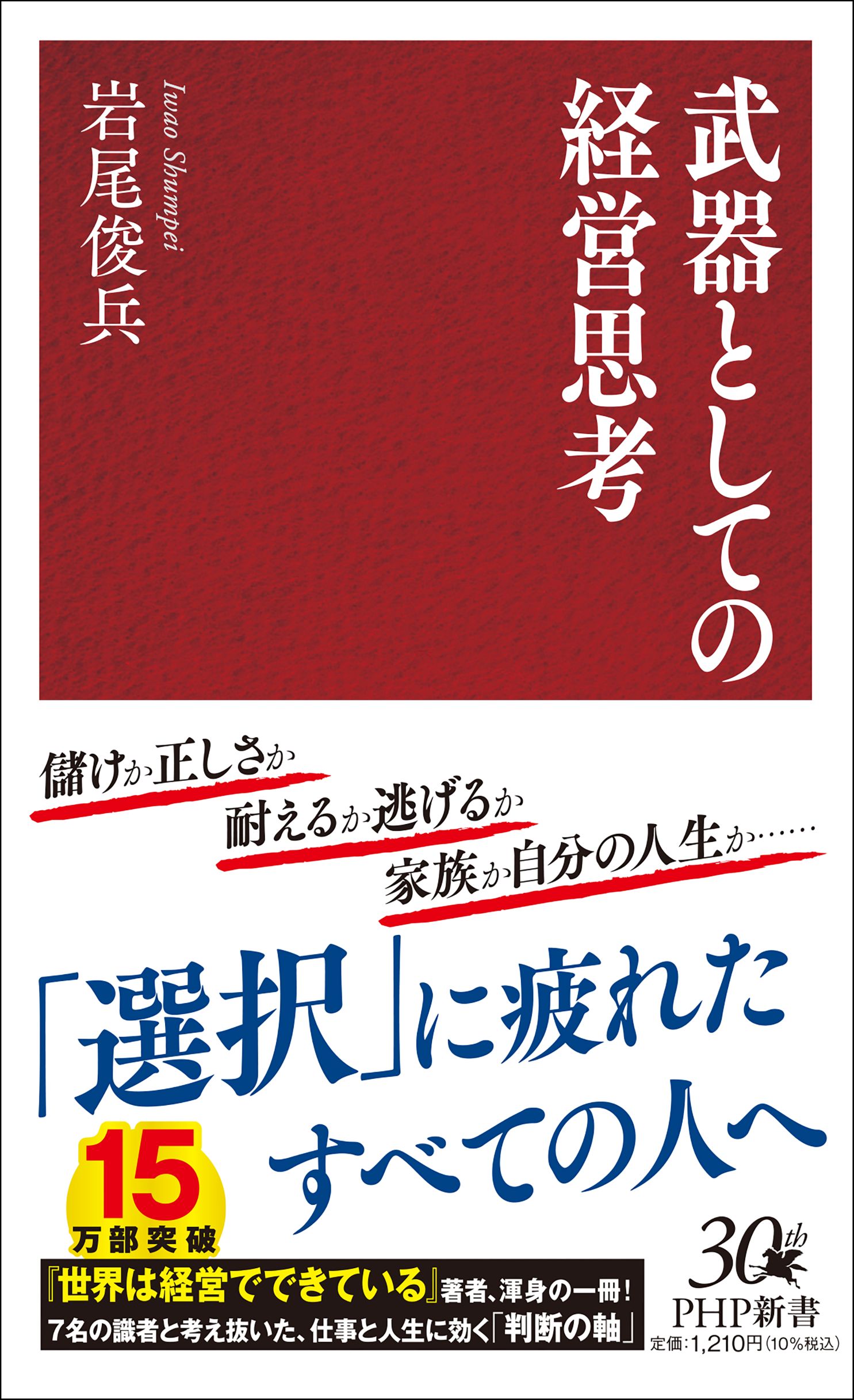 楽天市場】新潮社 小説以外/新潮社/恩田陸 | 価格比較 - 商品価格ナビ
