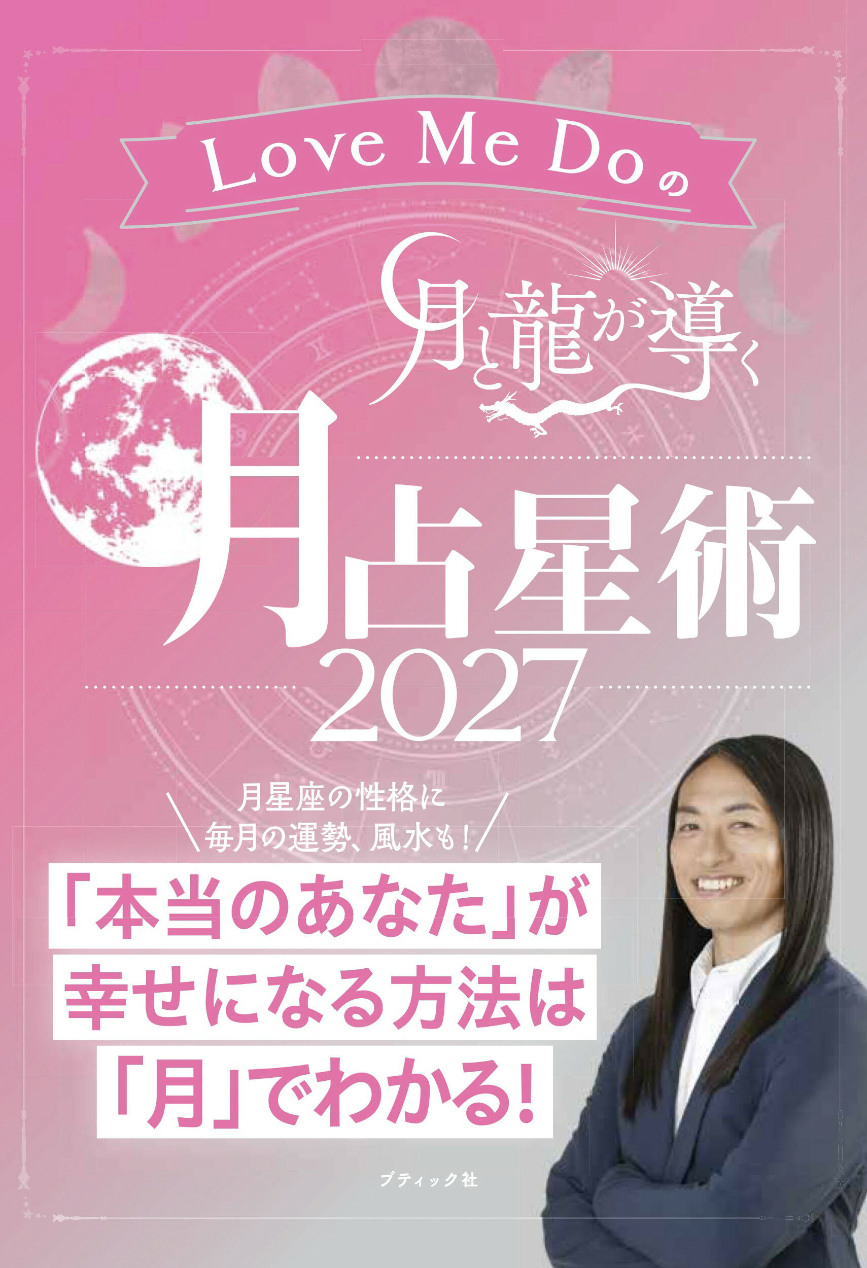 楽天市場】自由国民社 スピリチュアルタロット 心の扉を開く22枚の