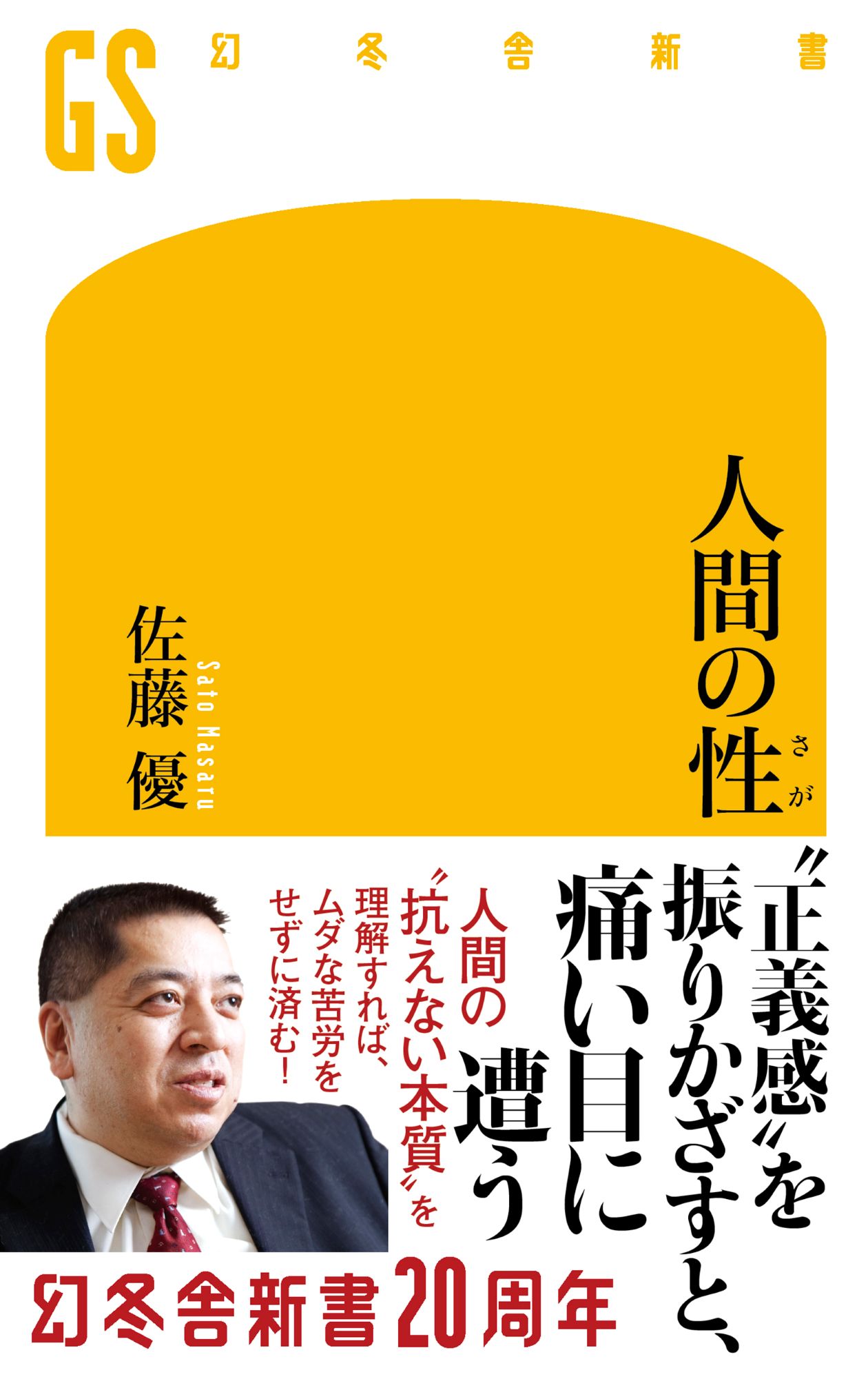 楽天市場】新潮社 ラヴリィ/新潮社/田口賢司 | 価格比較 - 商品価格ナビ