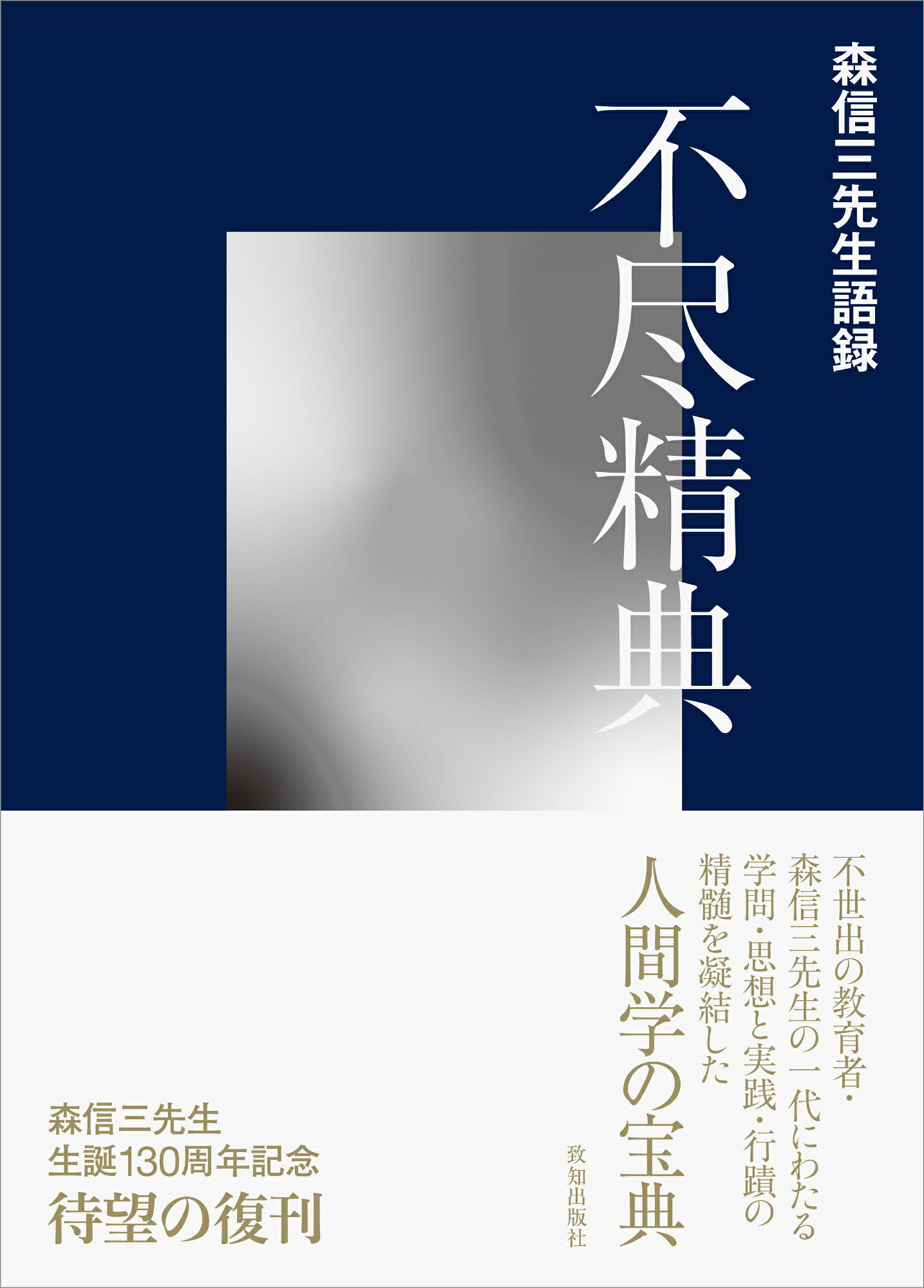 楽天市場】山口書店 コンパニオンチェック英熟語 全学年用 改訂版/山口