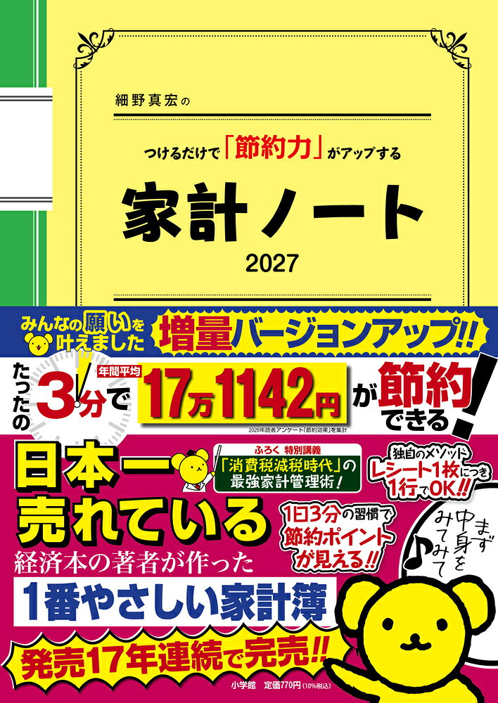 楽天市場】平河出版社 辞典／占星学入門 星の言葉を聞こう/平河出版社