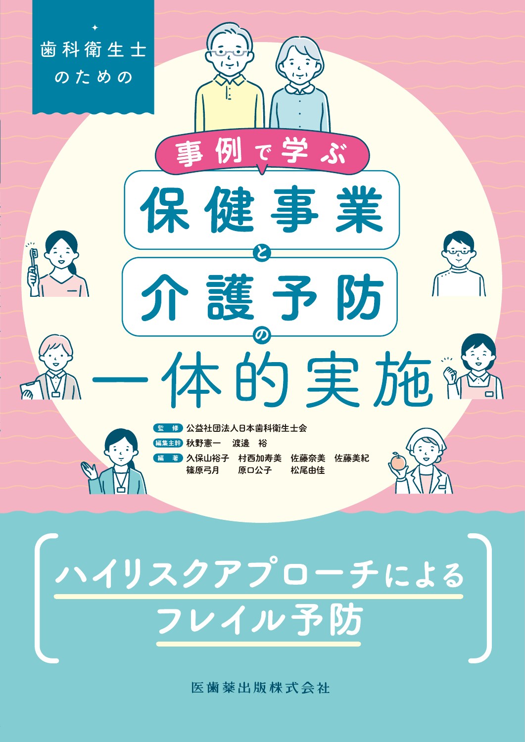 楽天市場】クインテッセンス出版 インプラントオーバーデンチャーの