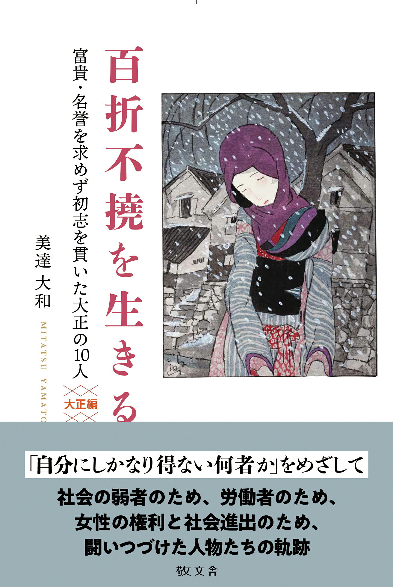 楽天市場】成甲書房 天皇破壊史/成甲書房/太田龍 | 価格比較 - 商品