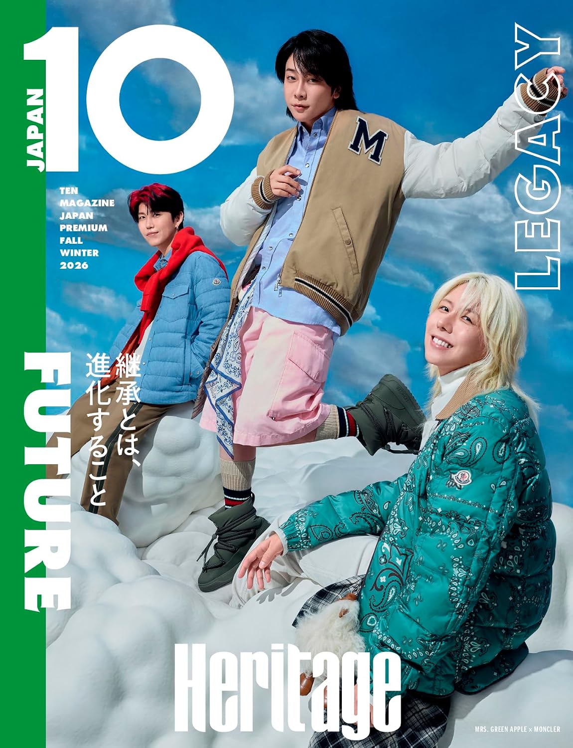楽天市場】Ranzuki (ランズキ) 2014年 07月号 [雑誌]/ぶんか社 | 価格
