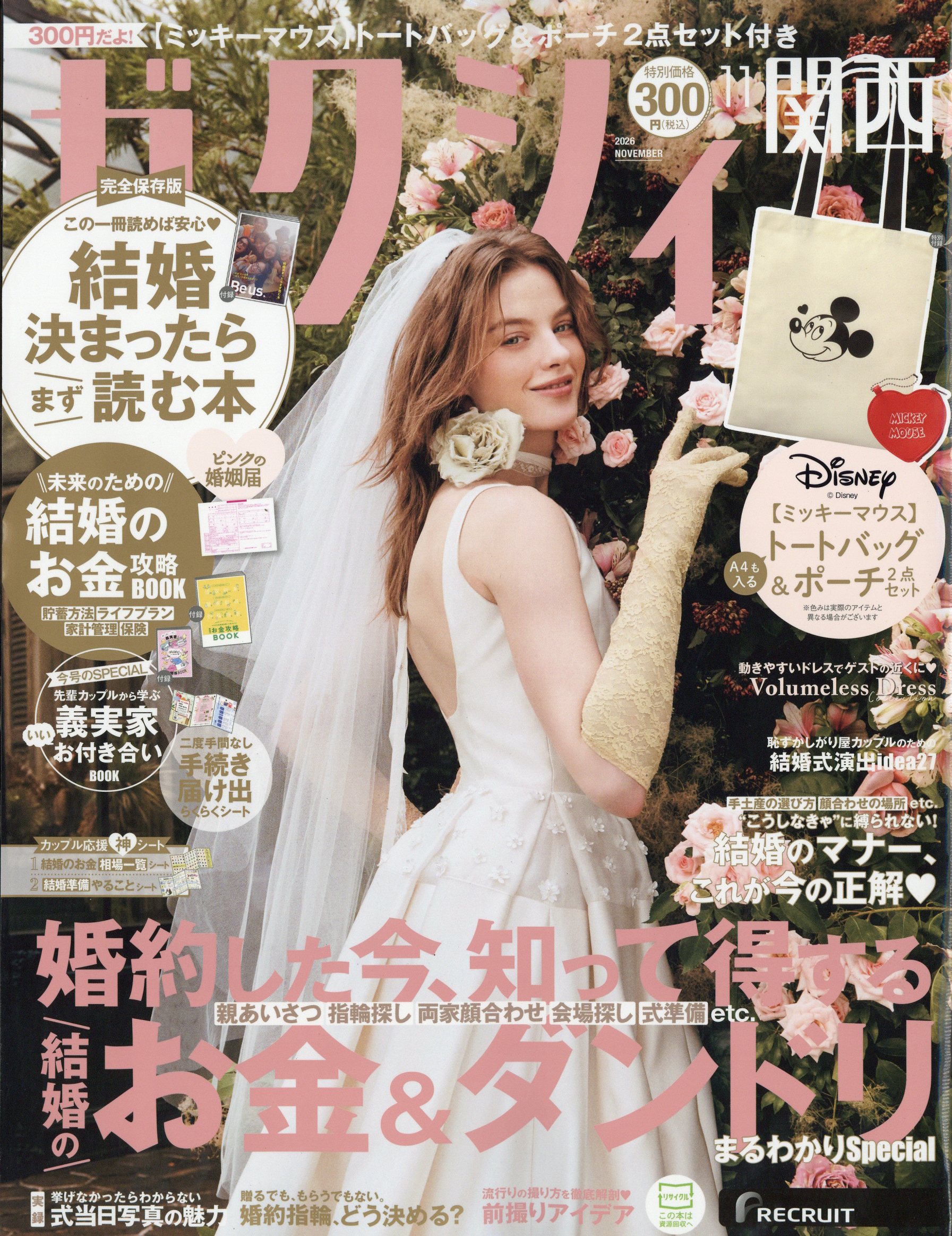 Spoon（スプーン）カタログ 楽天市場】spoon. (スプーン) 2023年 06月号 [雑誌]/KADOKAWA | 価格