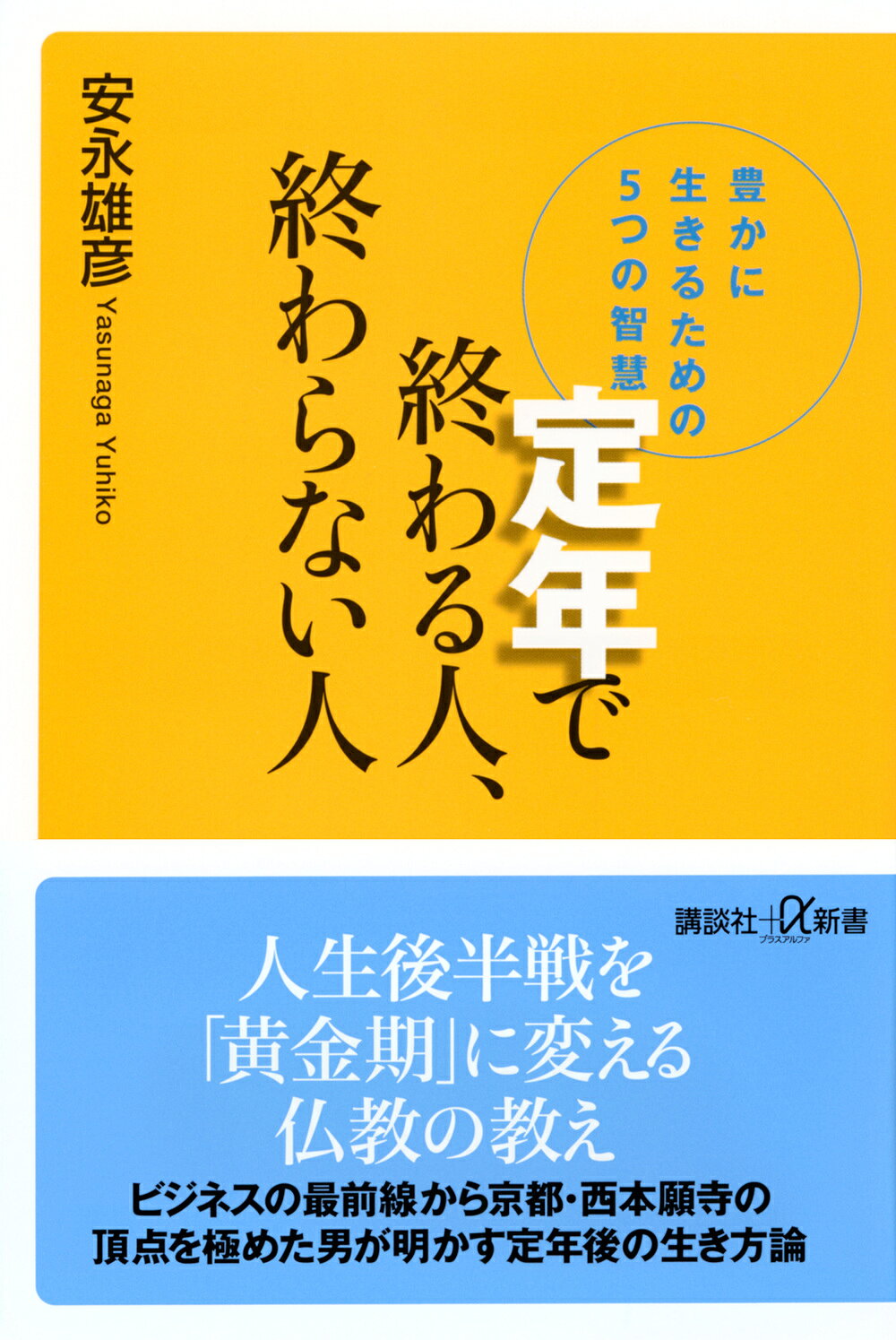 楽天市場】ワニブックス HARUMA MIURA