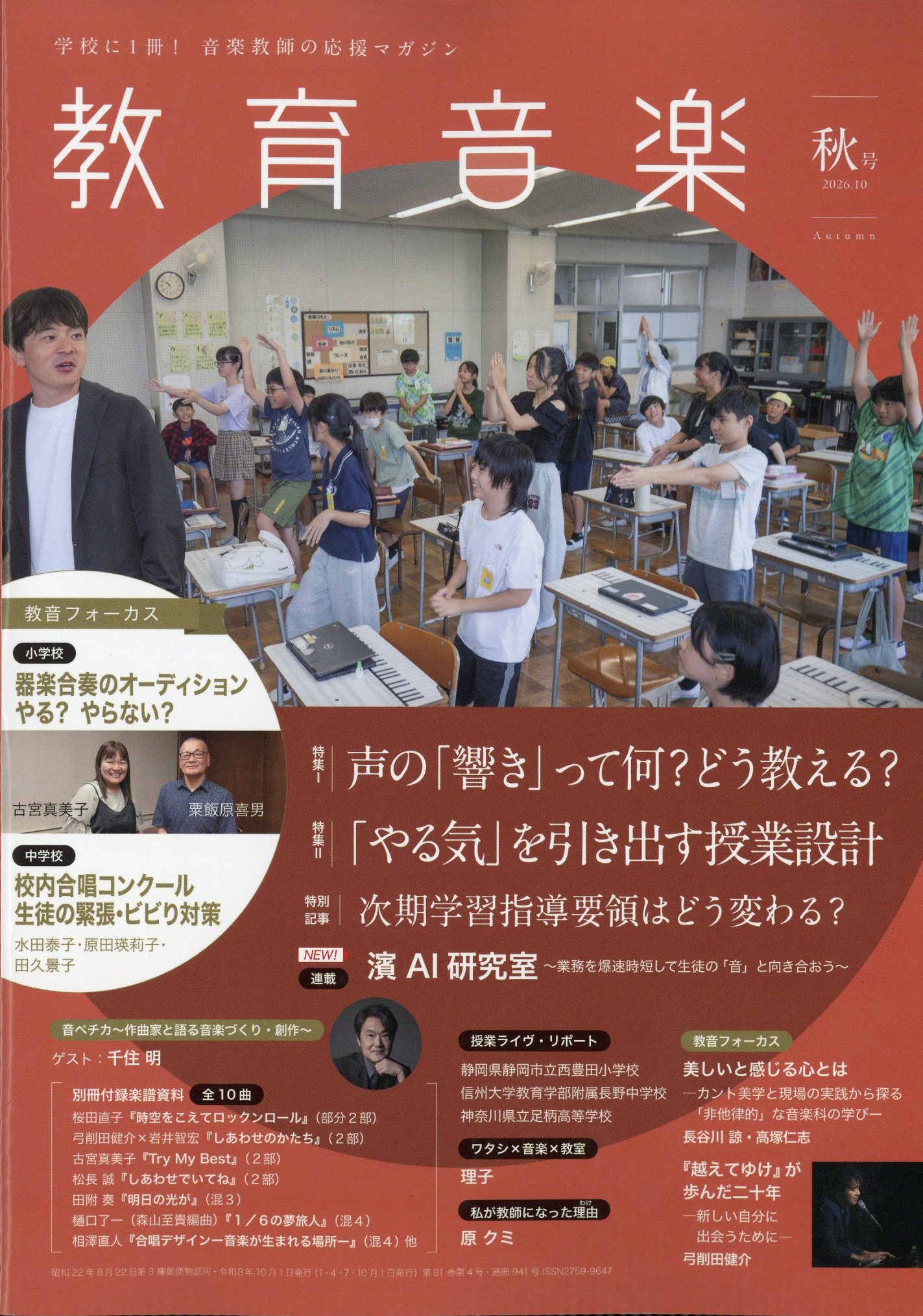 楽天市場】大学への数学増刊 新数学スタンダード演習 2022年 04月号