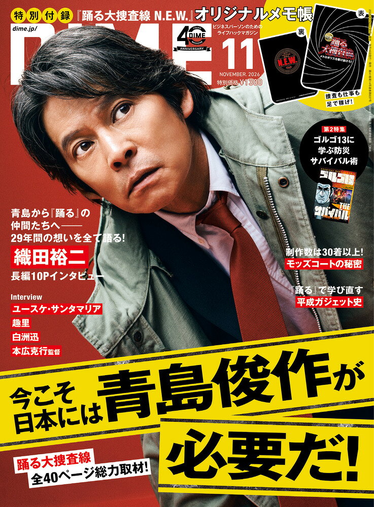 楽天市場】FLASH (フラッシュ) 2022年 4/26号 [雑誌]/光文社 | 価格