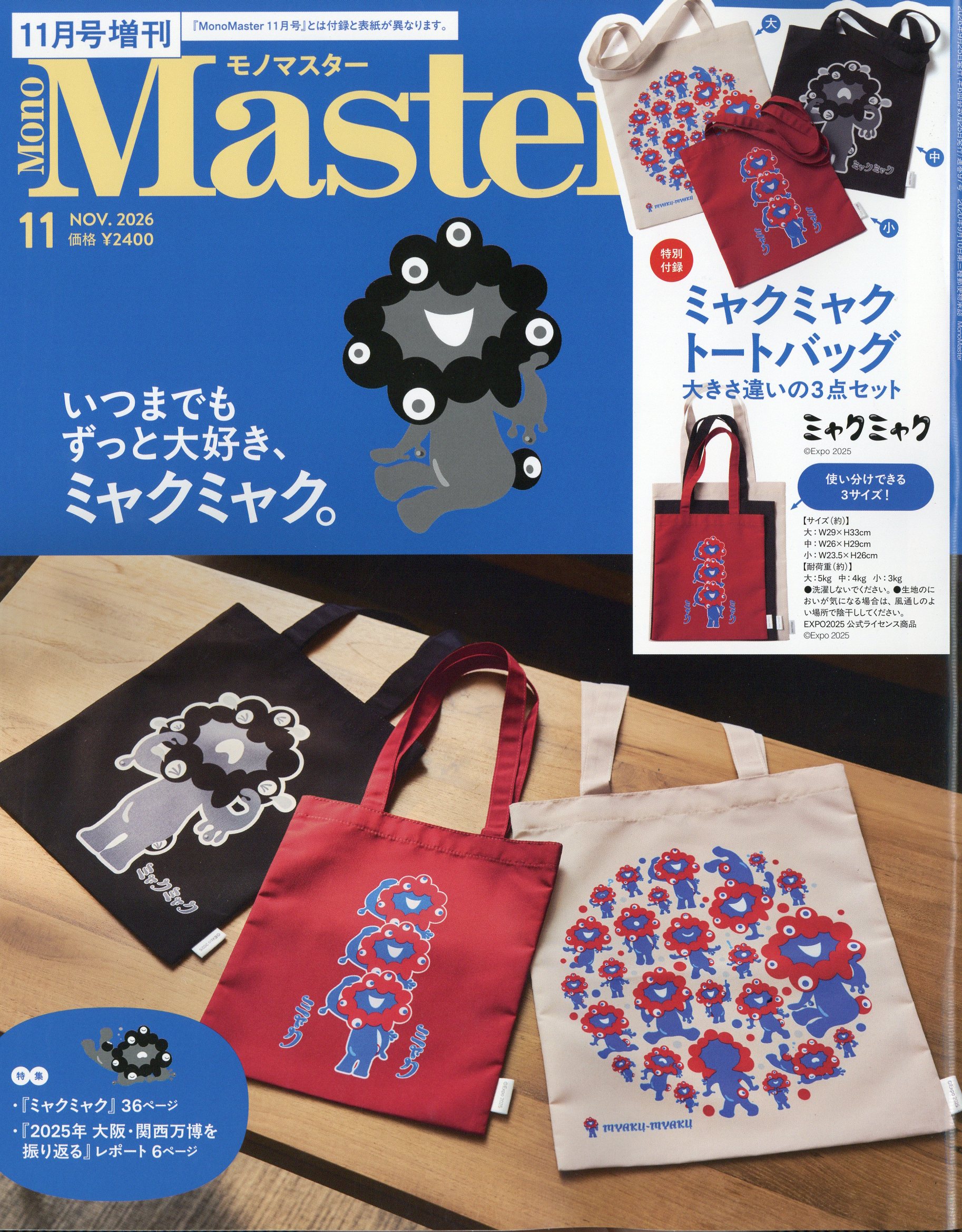 楽天市場】小悪魔ageha (アゲハ) 2016年 08月号 [雑誌]/主婦の友社