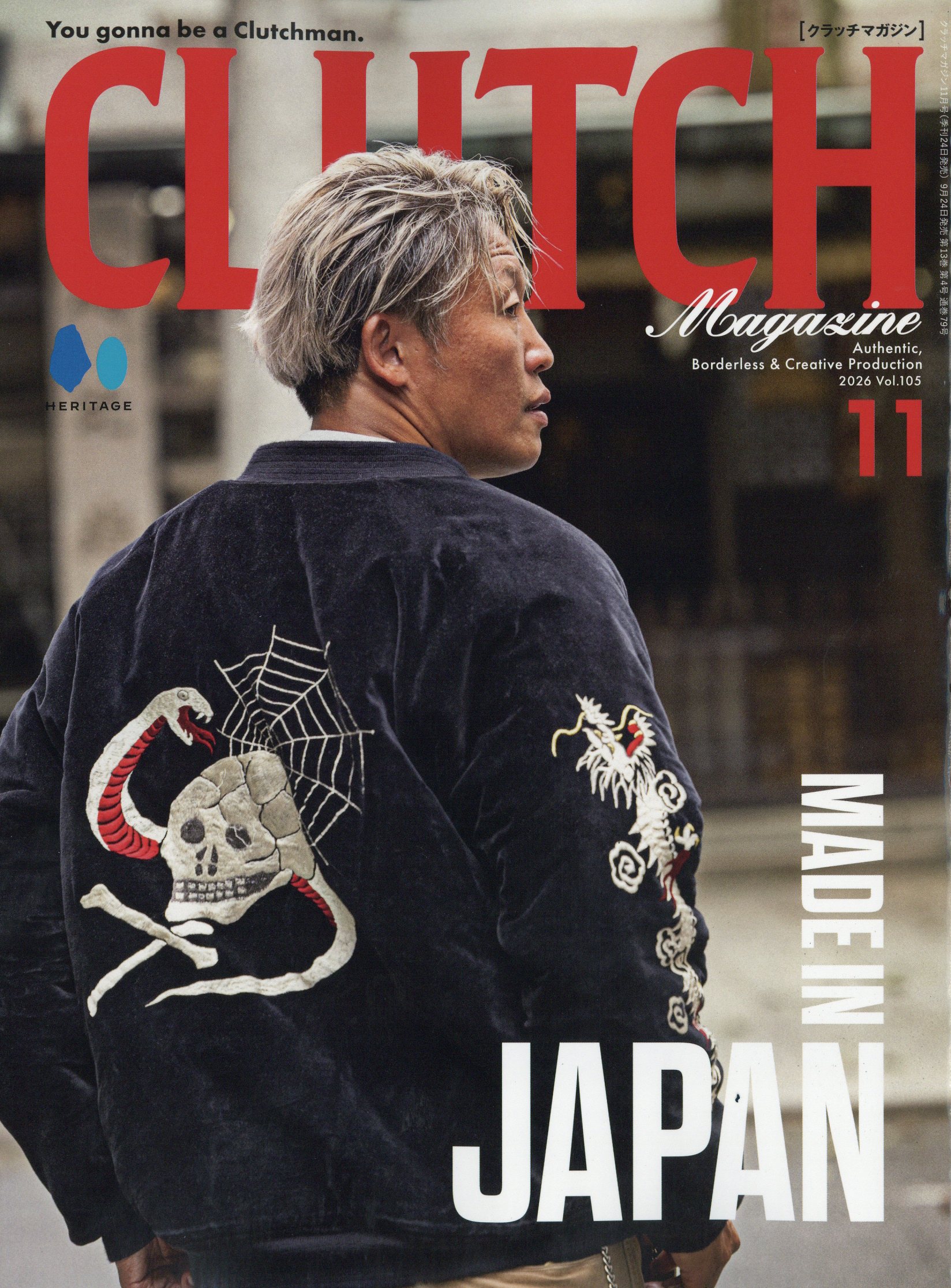 楽天市場】Cream (クリーム) 2022年 06月号 [雑誌]/メディアックス
