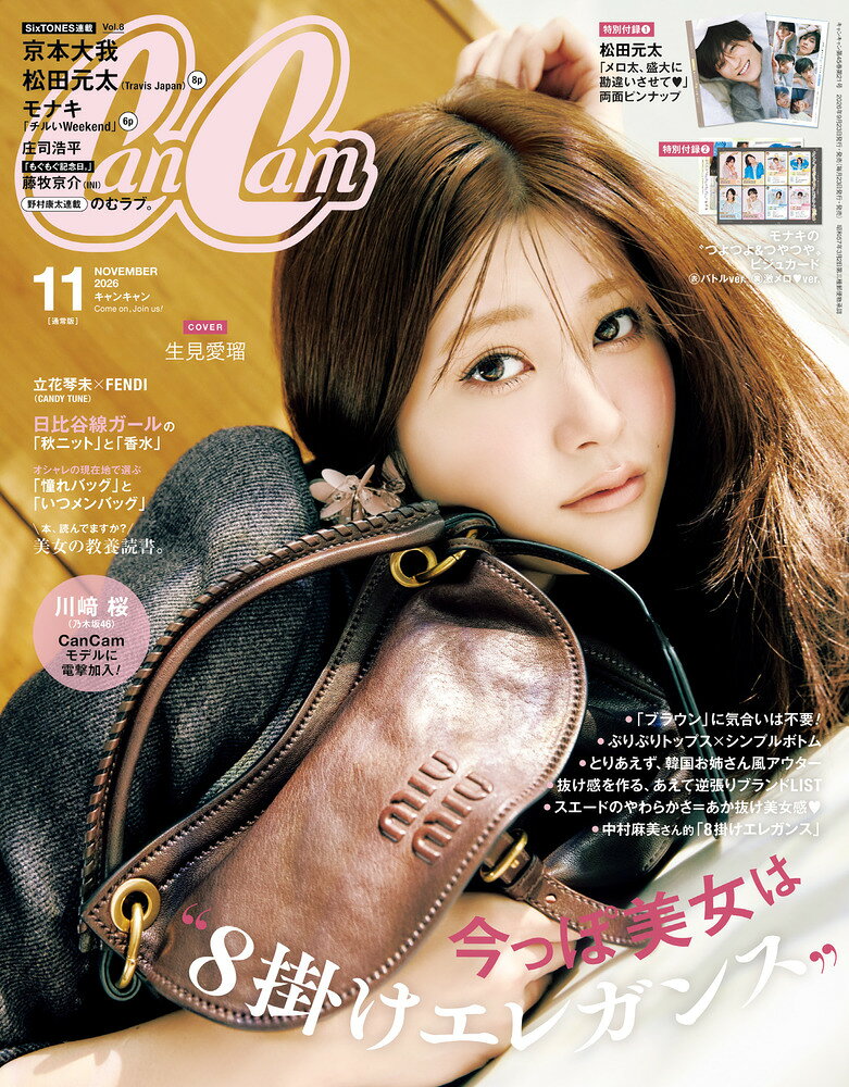 楽天市場】Popteen (ポップティーン) 2014年 04月号 [雑誌]/角川春樹