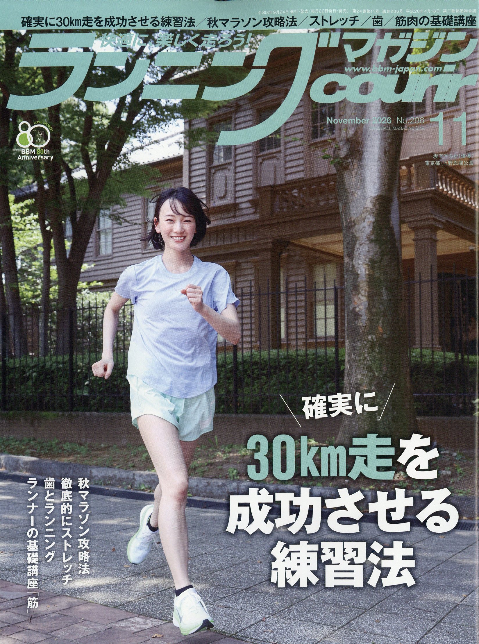 楽天市場】Sports CARD MAGAZINE (スポーツカード・マガジン) 2015年