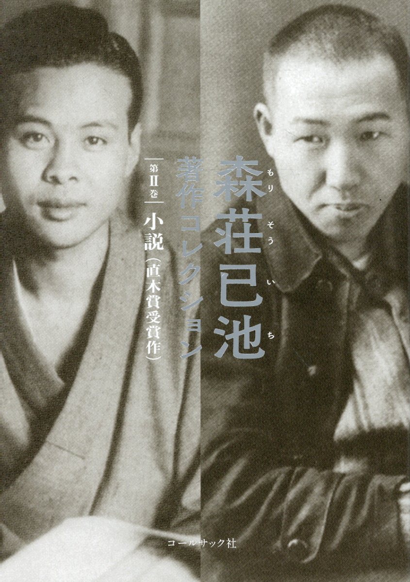 楽天市場】筑摩書房 秋元松代全集 第5巻/筑摩書房/秋元松代 | 価格