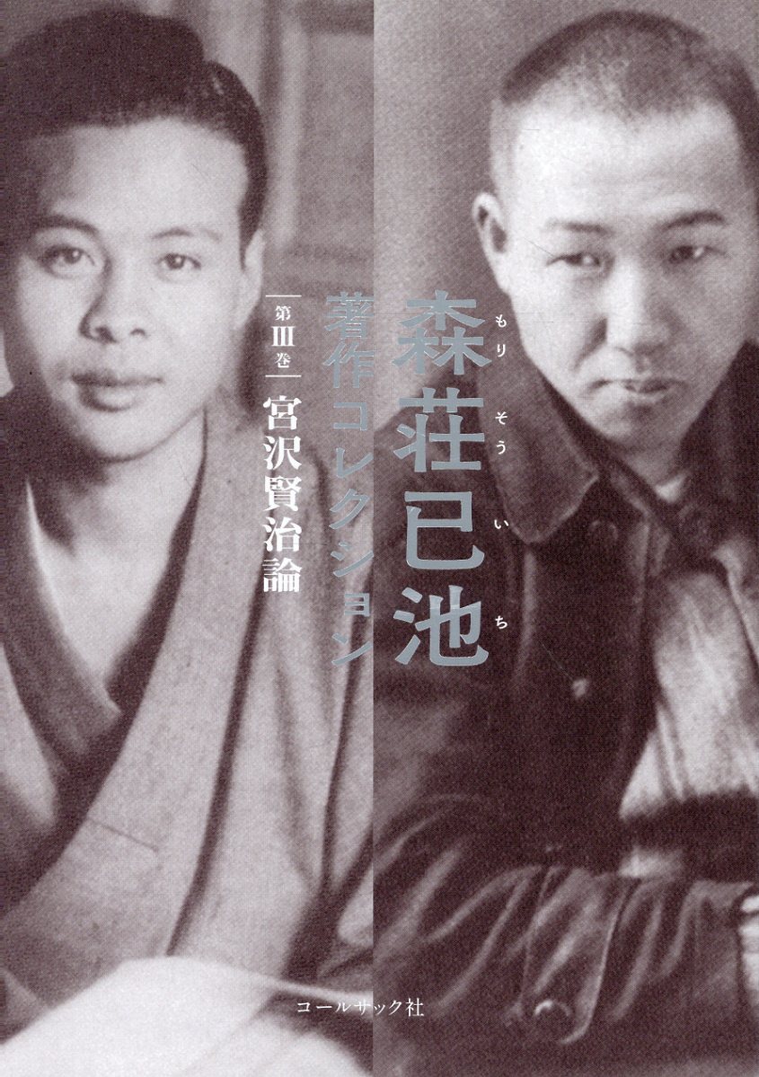 楽天市場】筑摩書房 秋元松代全集 第5巻/筑摩書房/秋元松代 | 価格