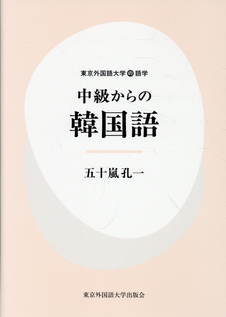 楽天市場】小学館 日本大百科全書 19 2版/小学館 | 価格比較 - 商品