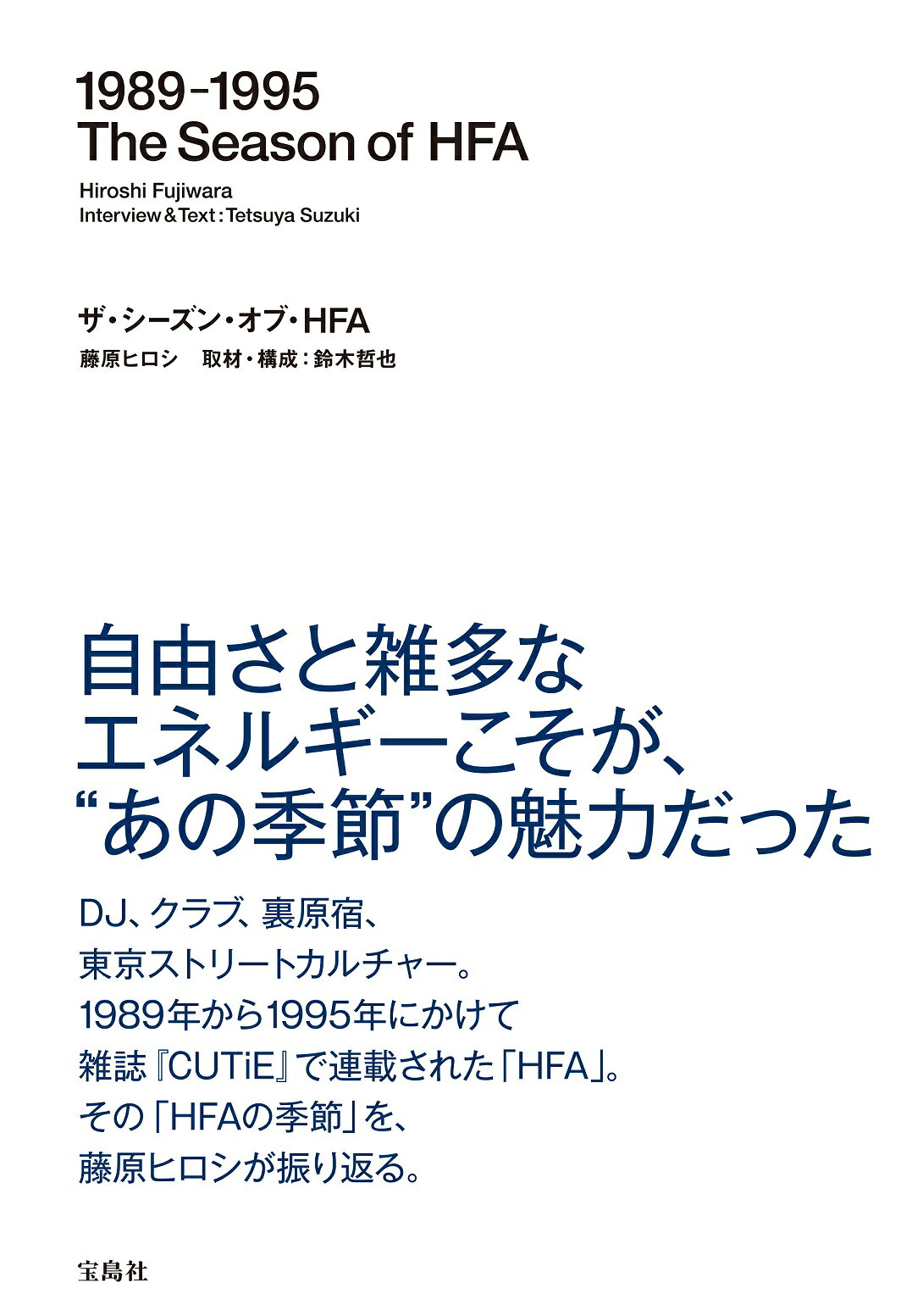 楽天市場】三才ブックス 日本『バカ犯罪』白書 最新版/三才ブックス
