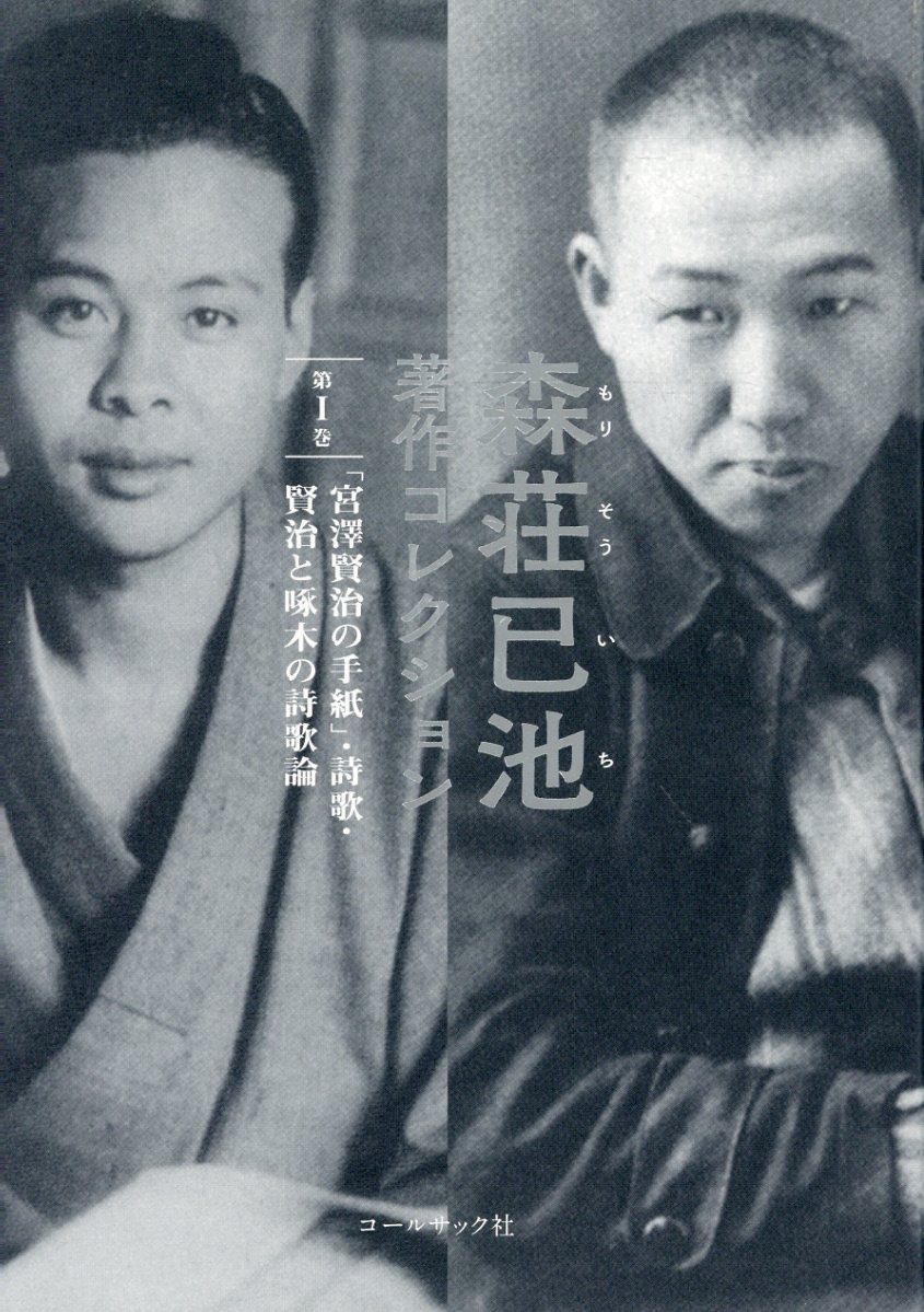 楽天市場】筑摩書房 秋元松代全集 第5巻/筑摩書房/秋元松代 | 価格