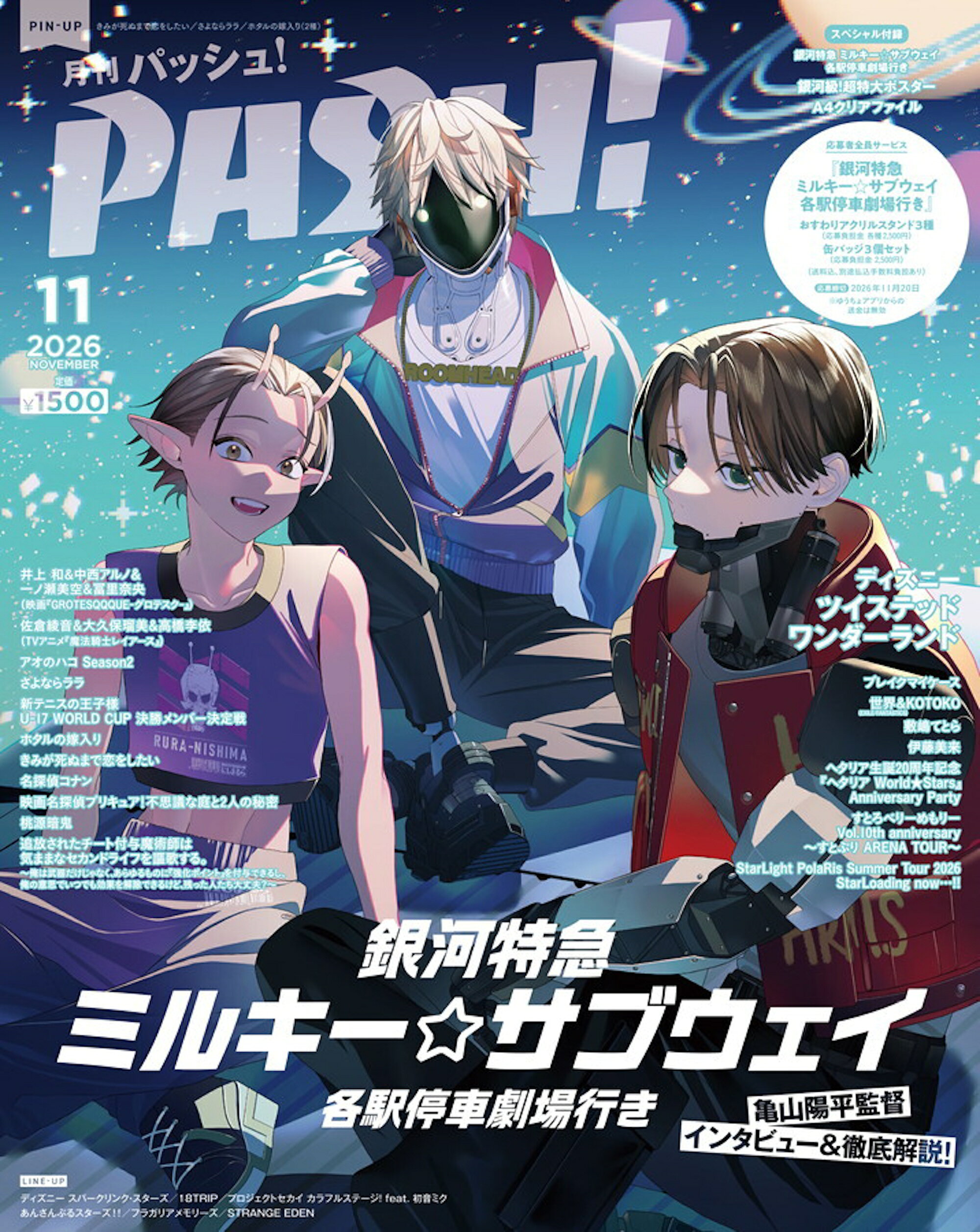 楽天市場】月刊 コロコロコミック 2022年 07月号 [雑誌]/小学館 | 価格