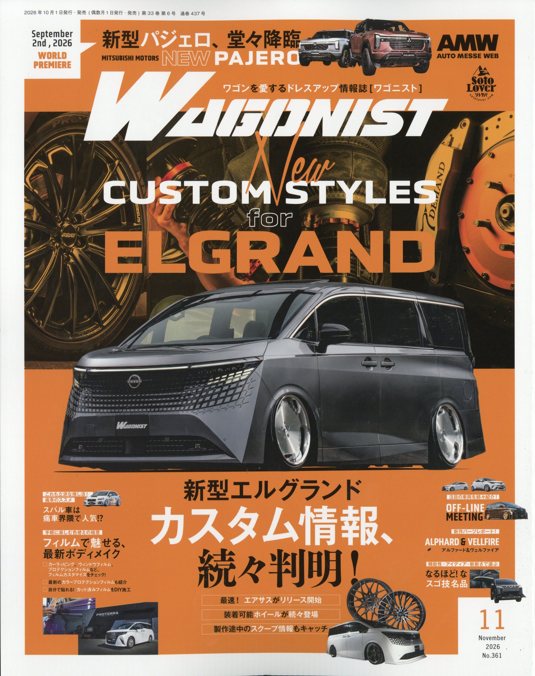 楽天市場】LET'S GO (レッツゴー) 4WD 2019年 05月号 [雑誌]/ぶんか社